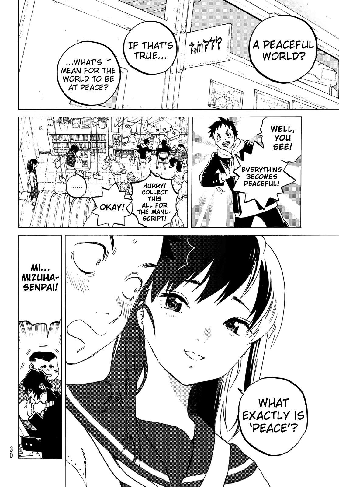 Page 18 of Chapter 117