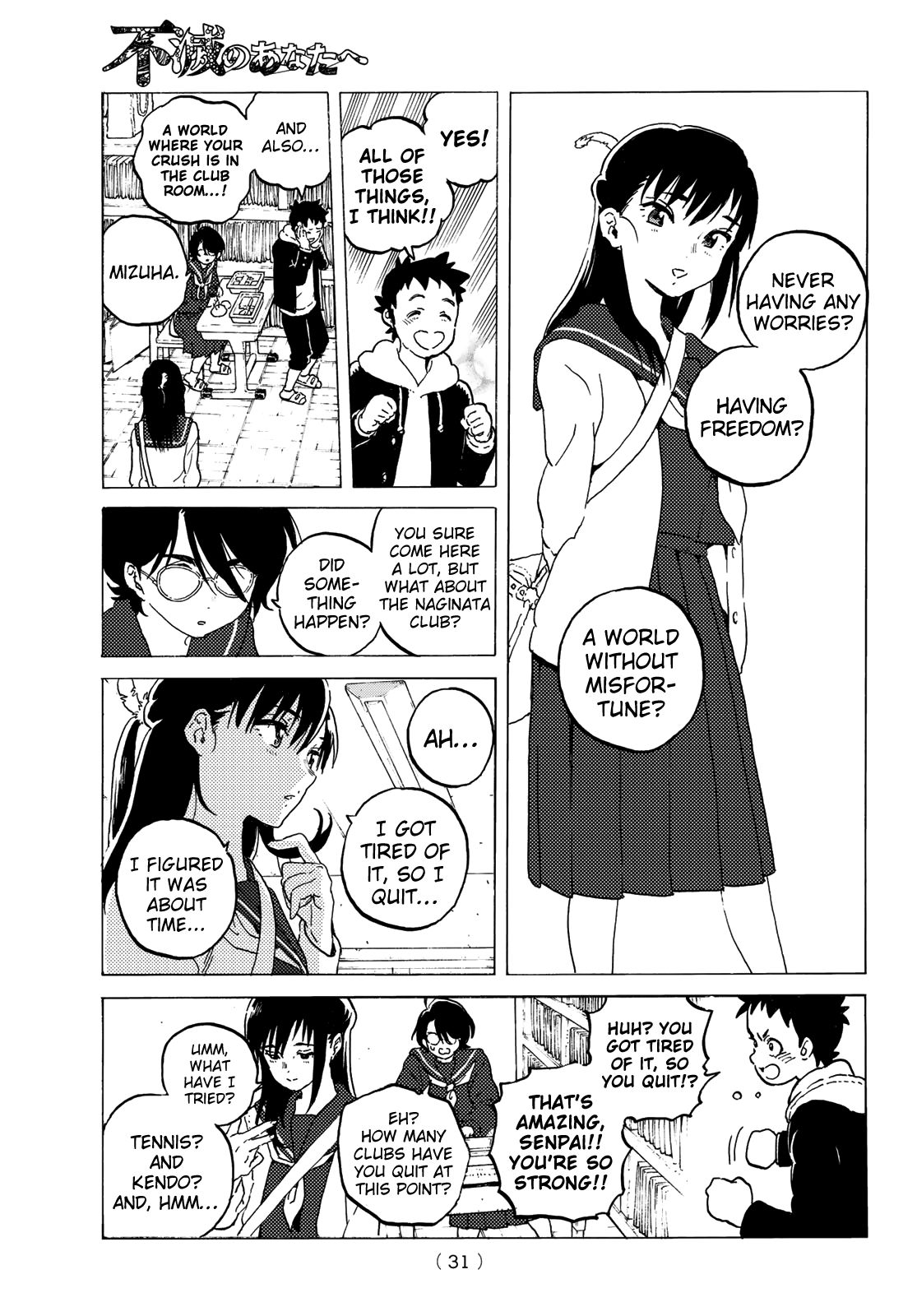 Page 19 of Chapter 117