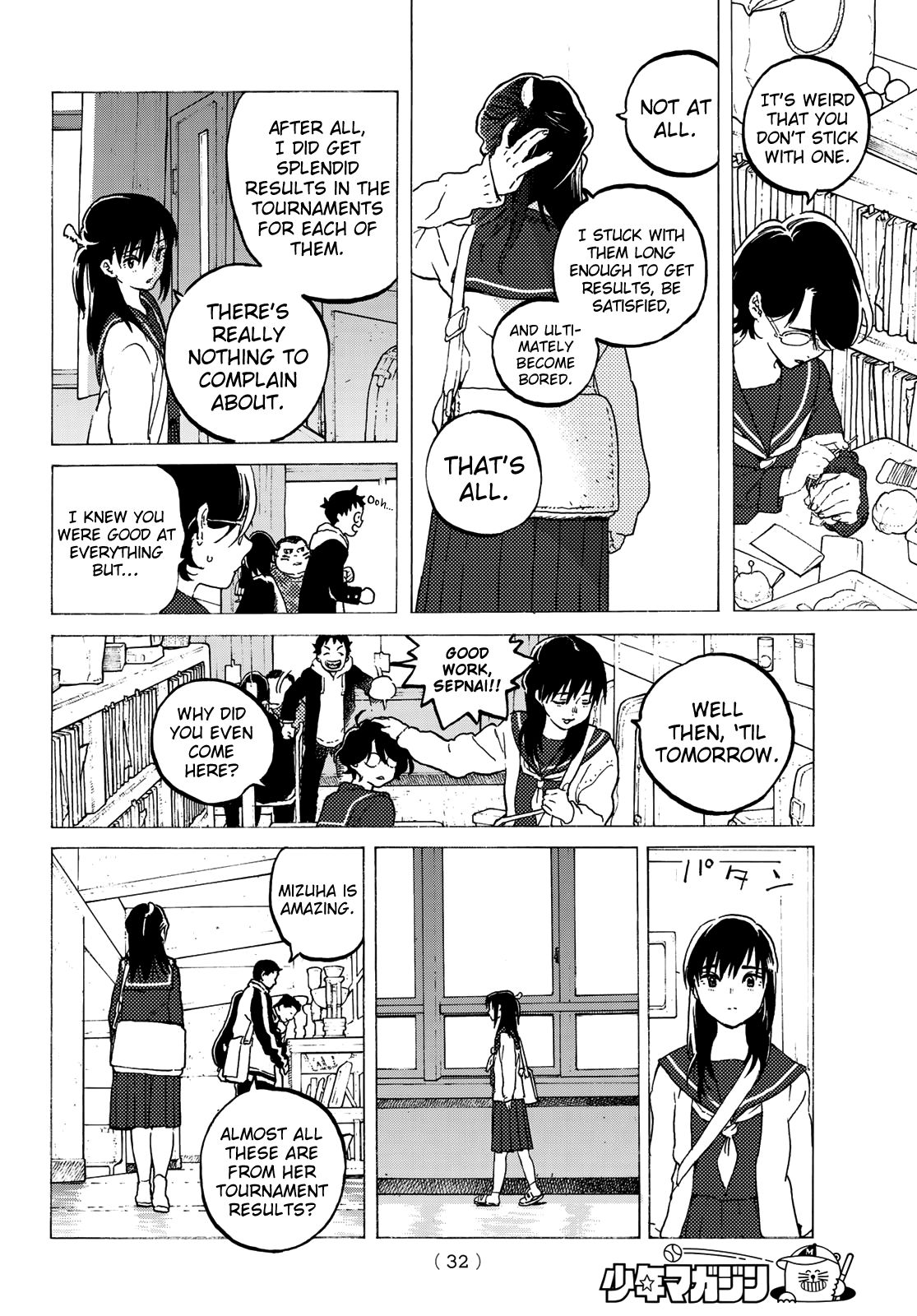 Page 20 of Chapter 117