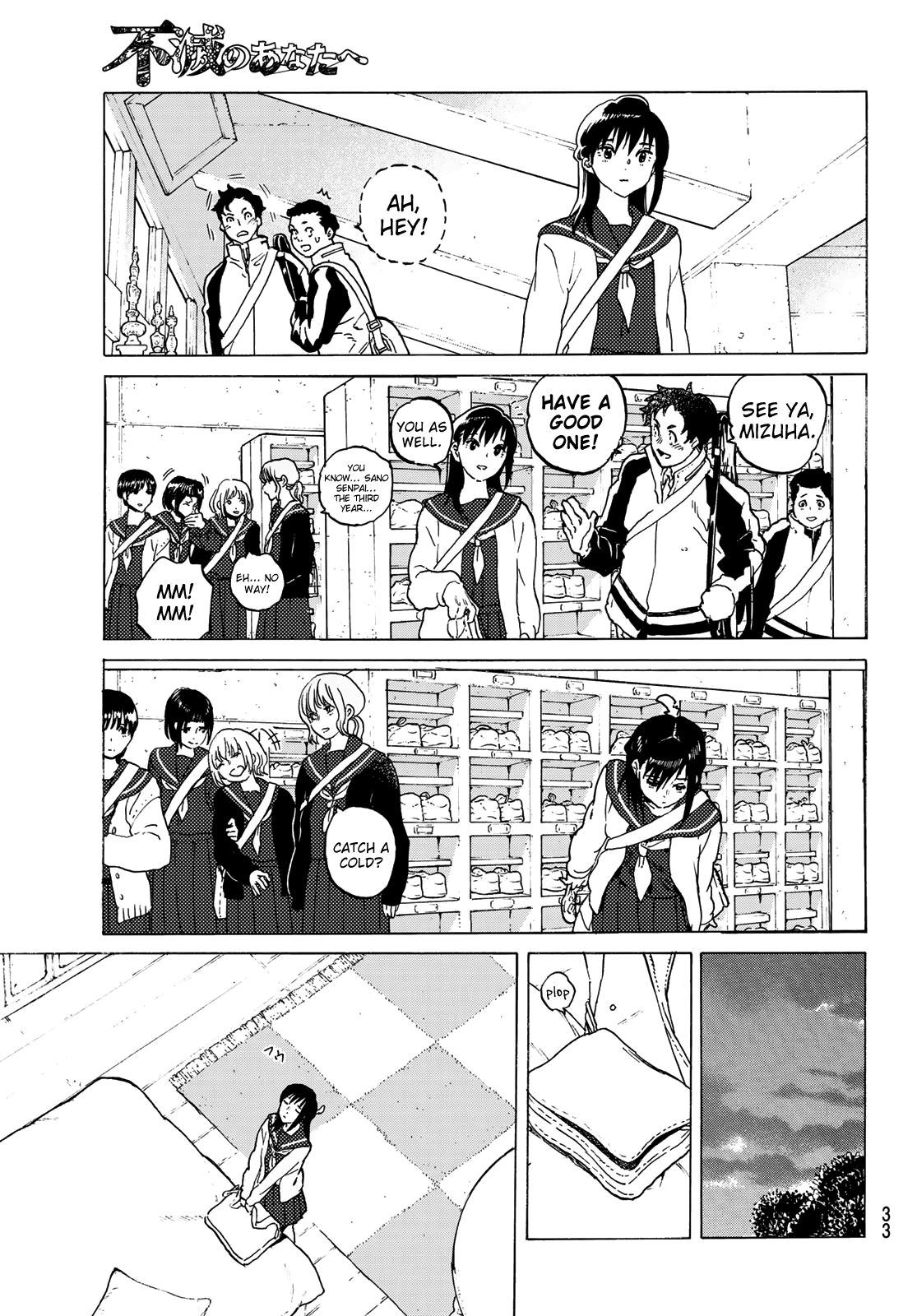 Page 21 of Chapter 117