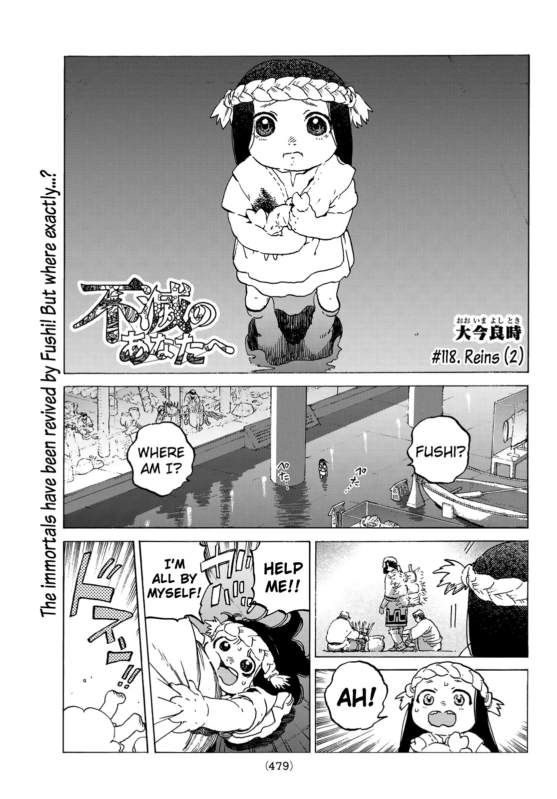 Page 3 of Chapter 118.2