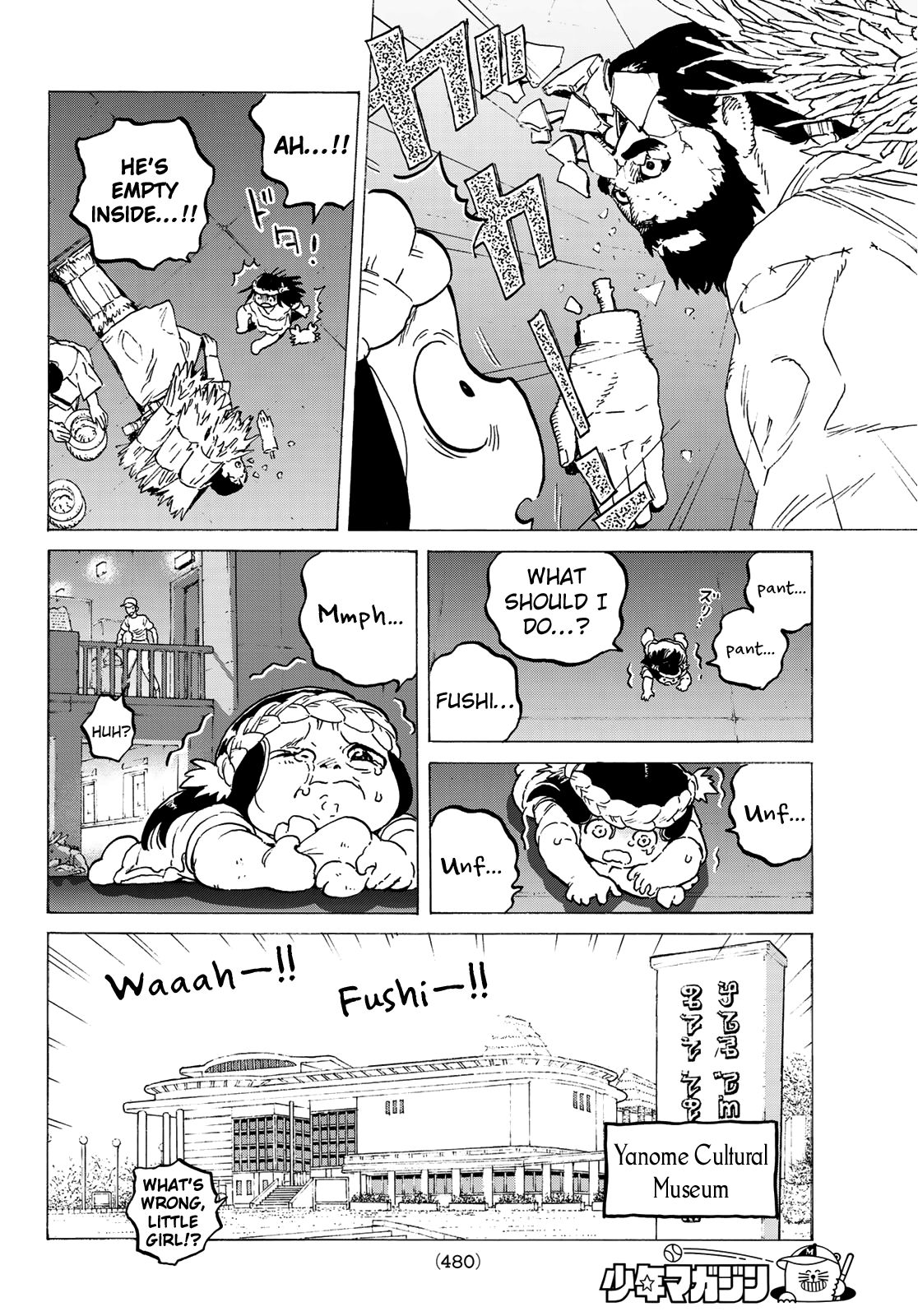 Page 4 of Chapter 118.2