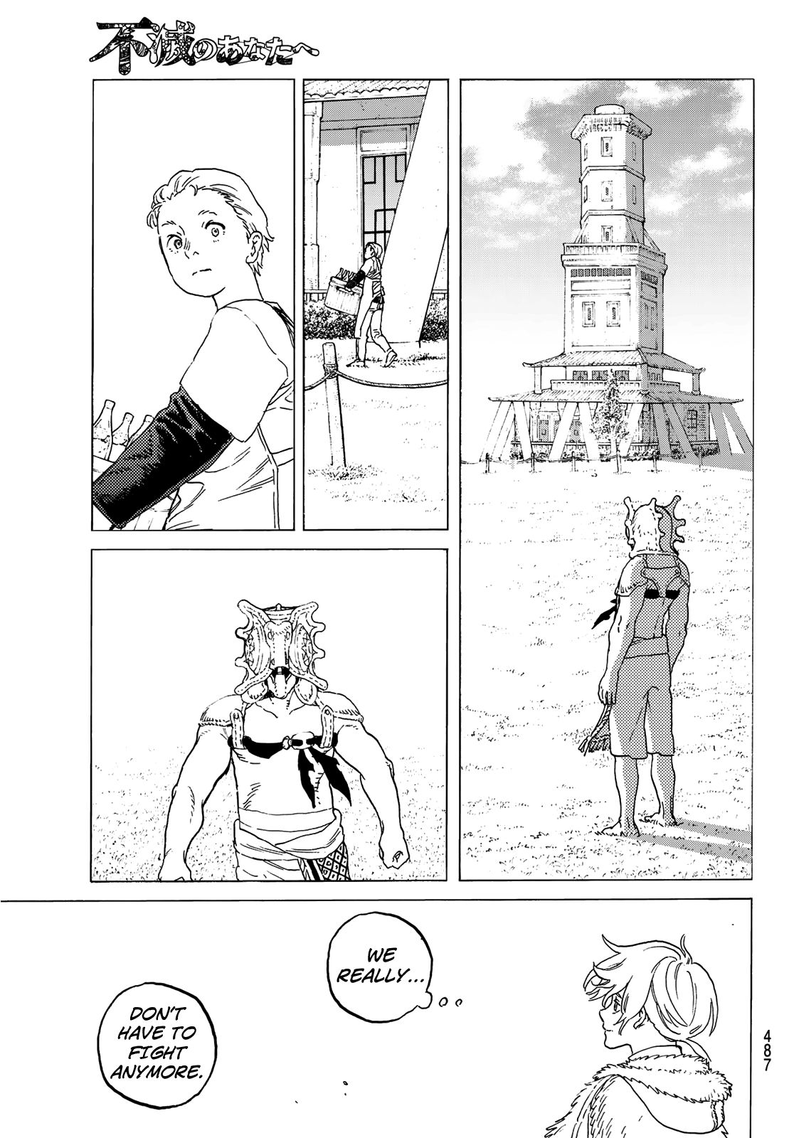 Page 11 of Chapter 118.2