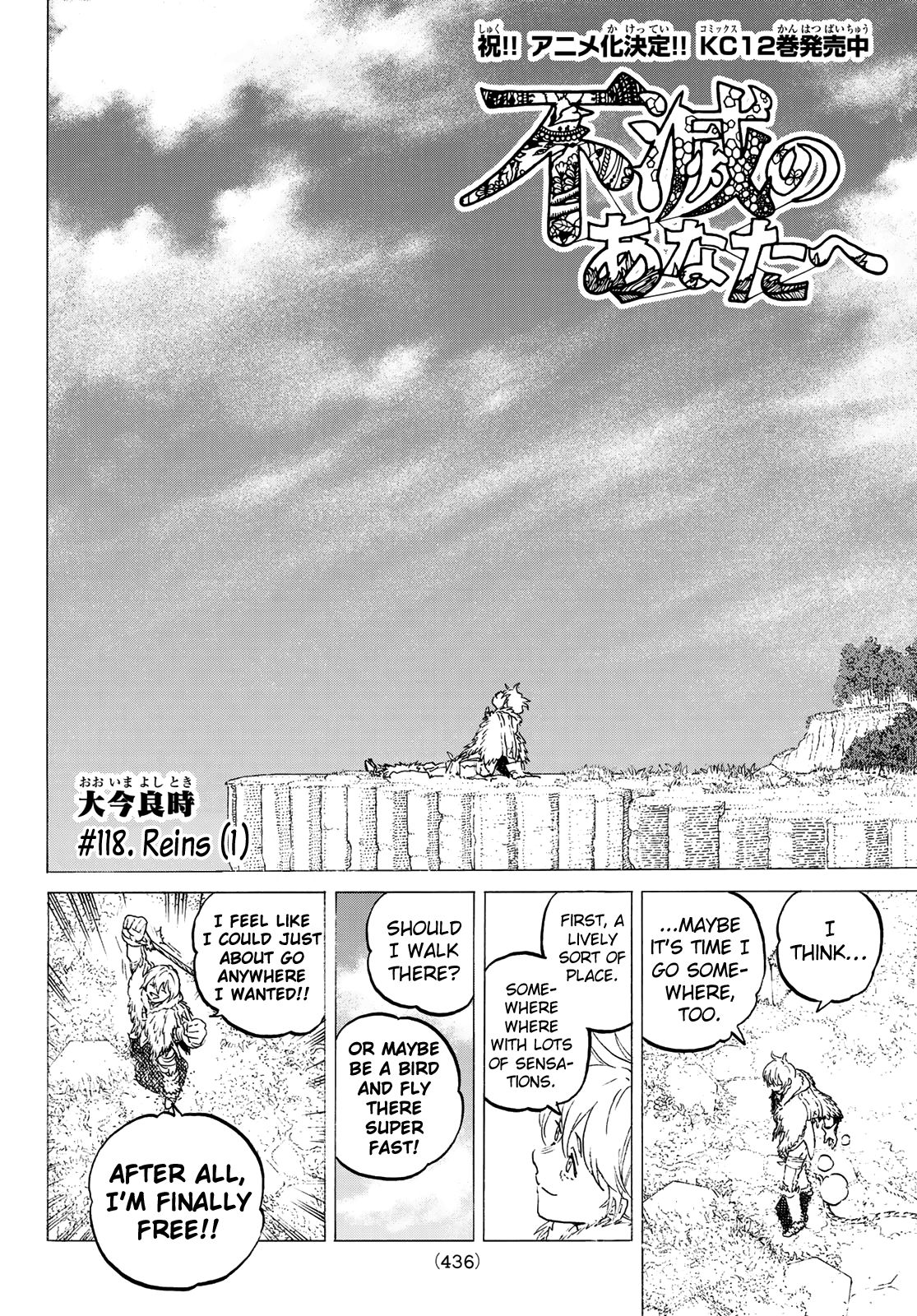 Page 4 of Chapter 118.1