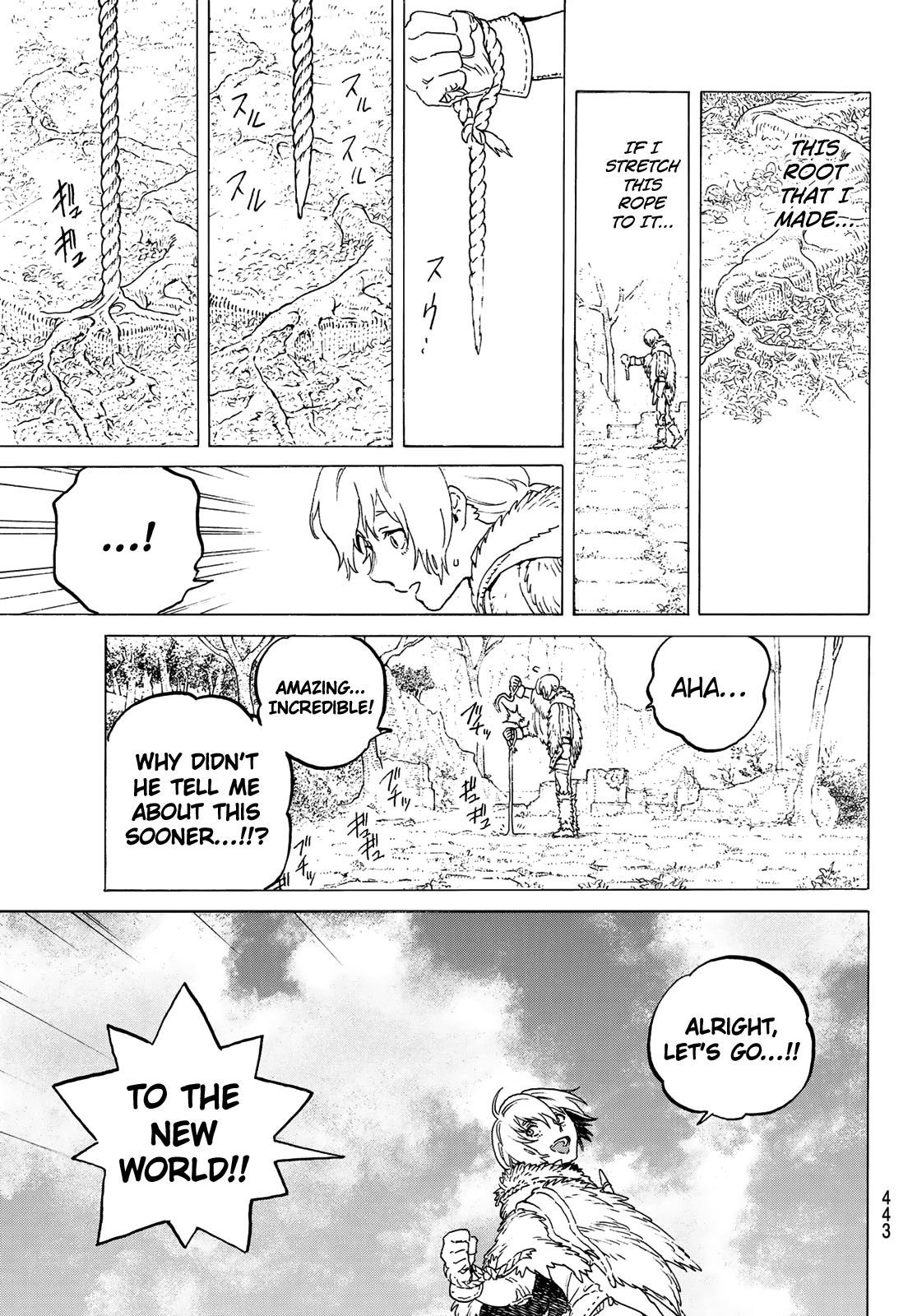 Page 11 of Chapter 118.1