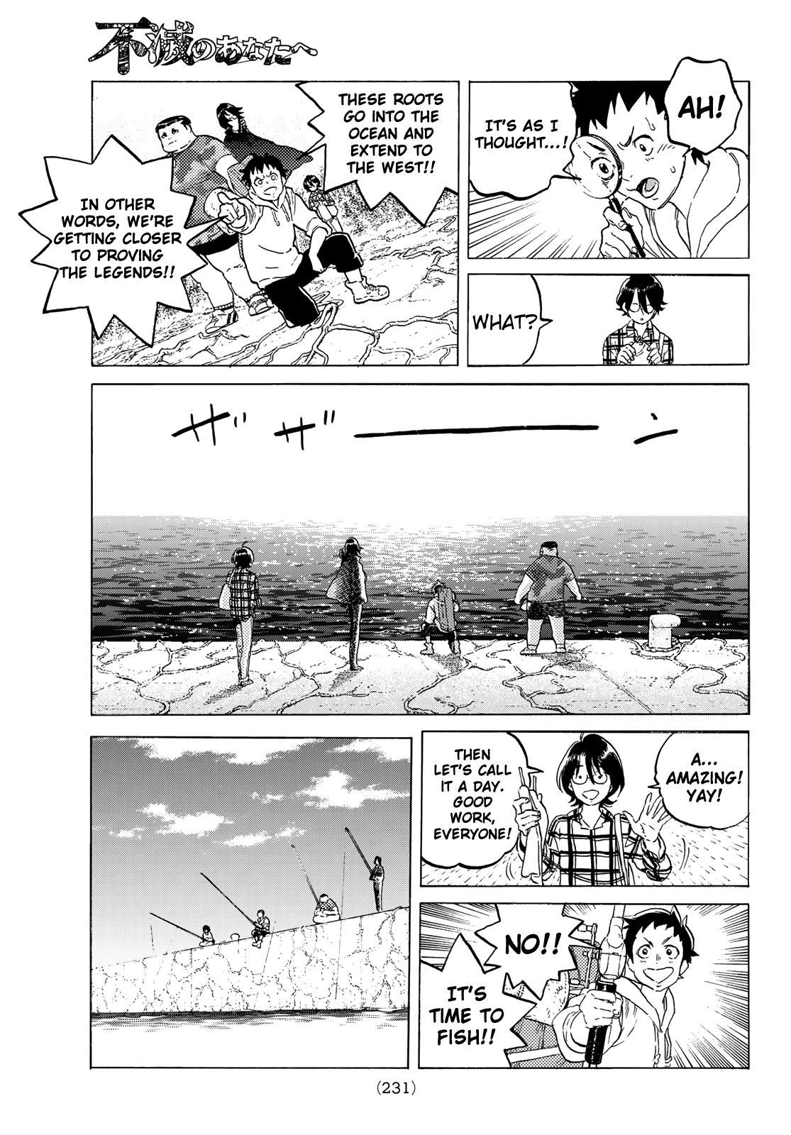 Page 7 of Chapter 119.1