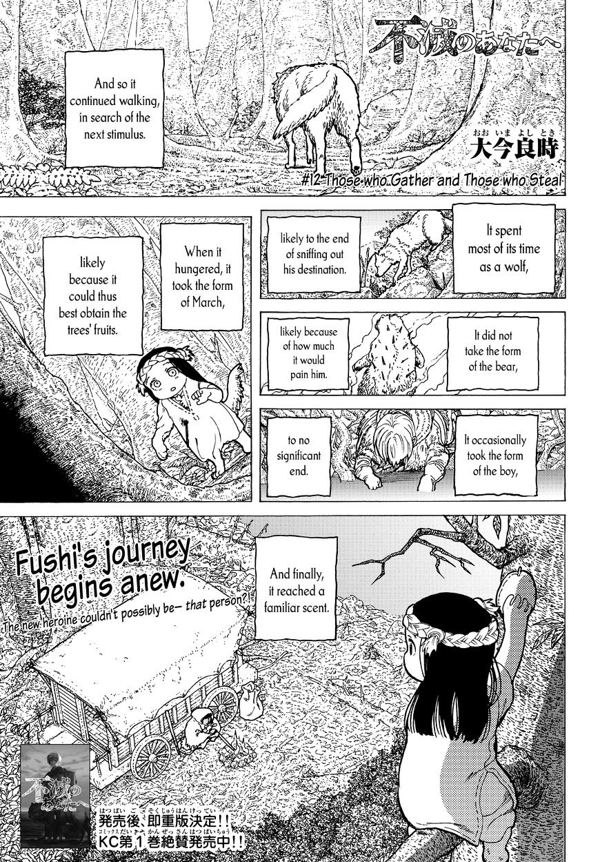 Page 3 of Chapter 12