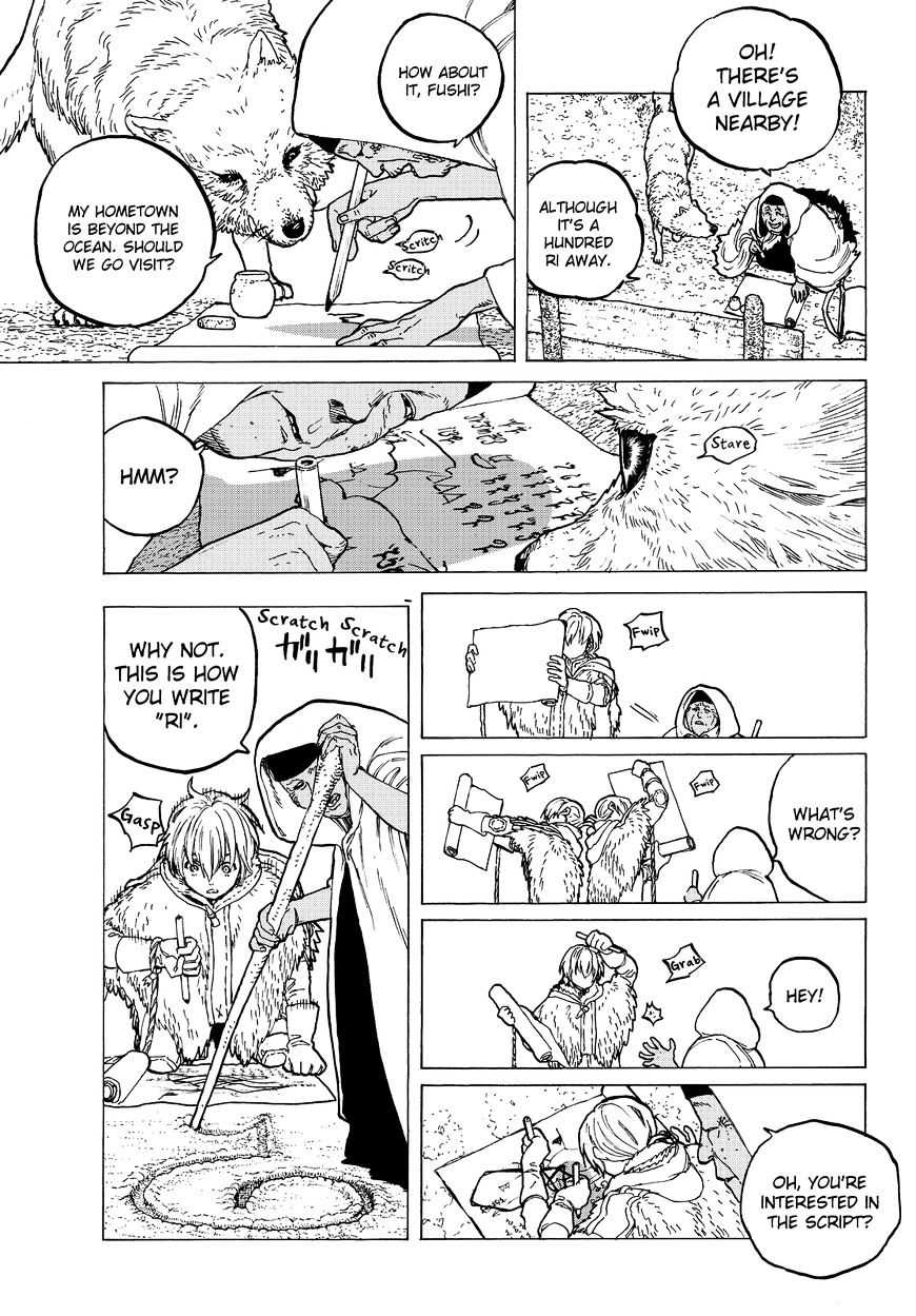 Page 9 of Chapter 12