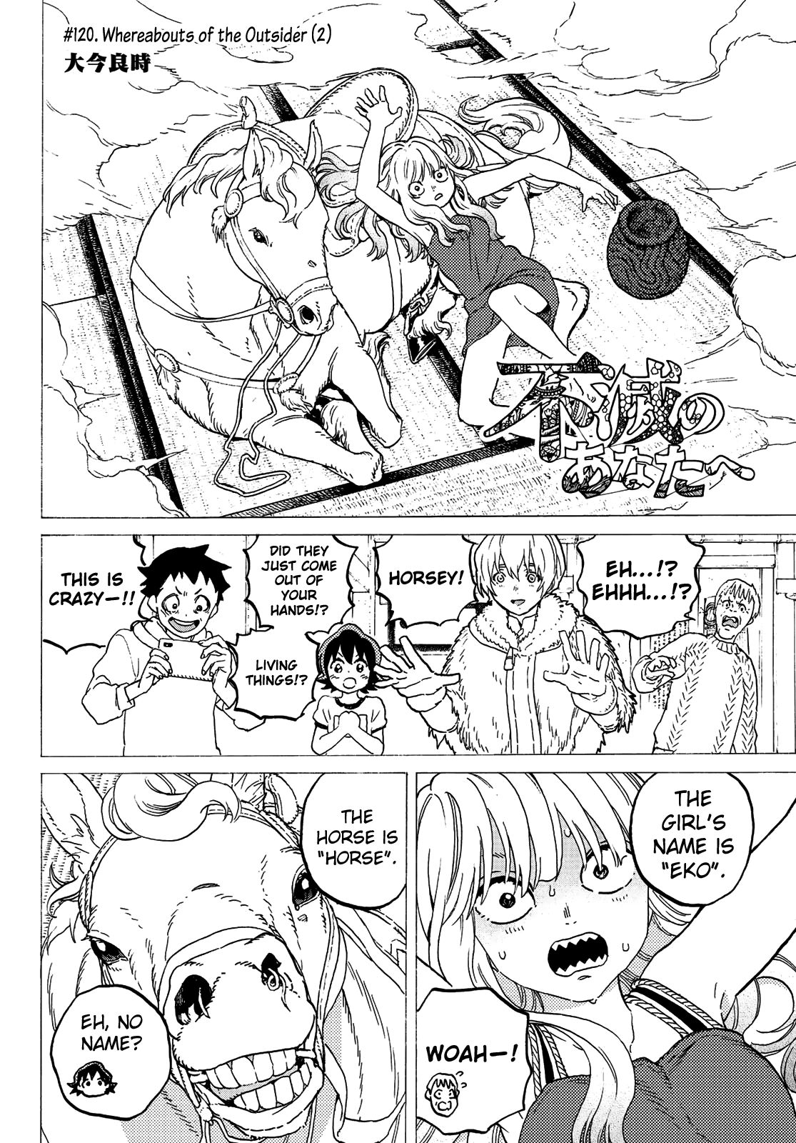 Page 4 of Chapter 120.2