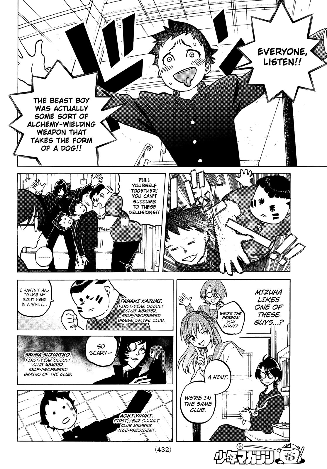 Page 6 of Chapter 120.2