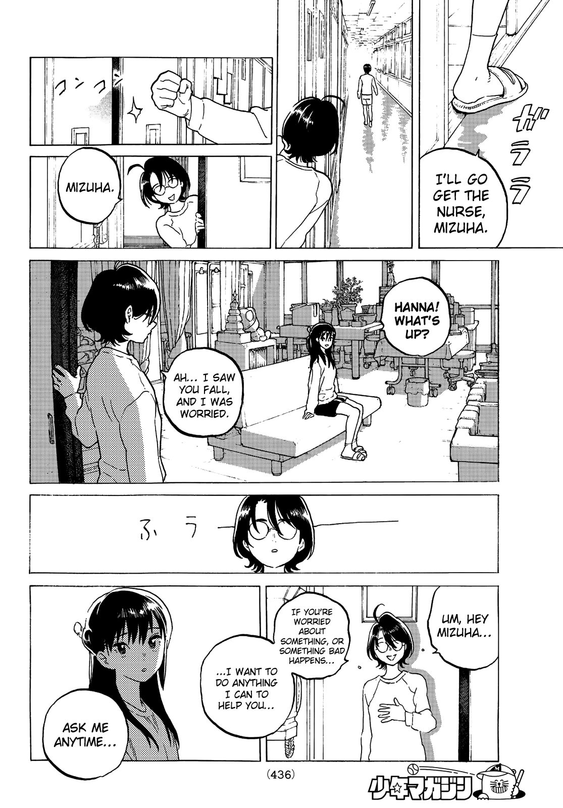 Page 10 of Chapter 120.2