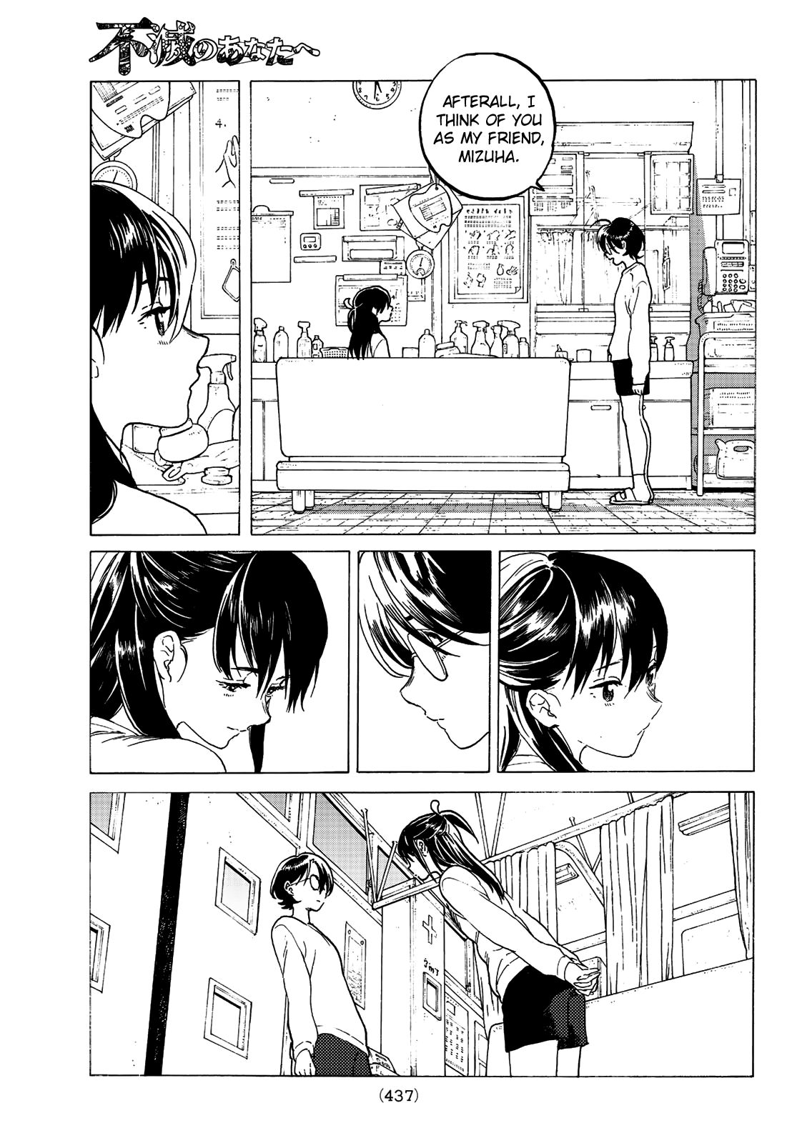 Page 11 of Chapter 120.2