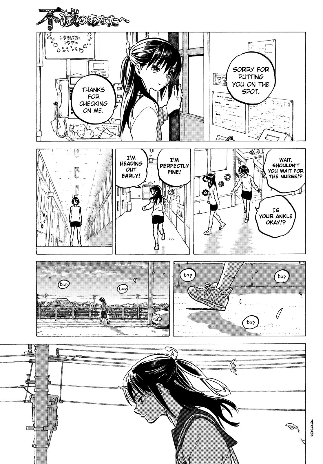 Page 13 of Chapter 120.2