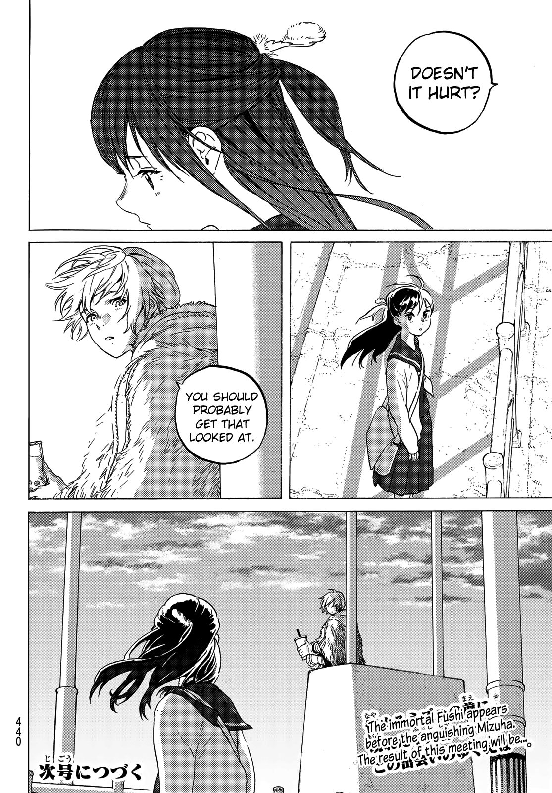 Page 14 of Chapter 120.2
