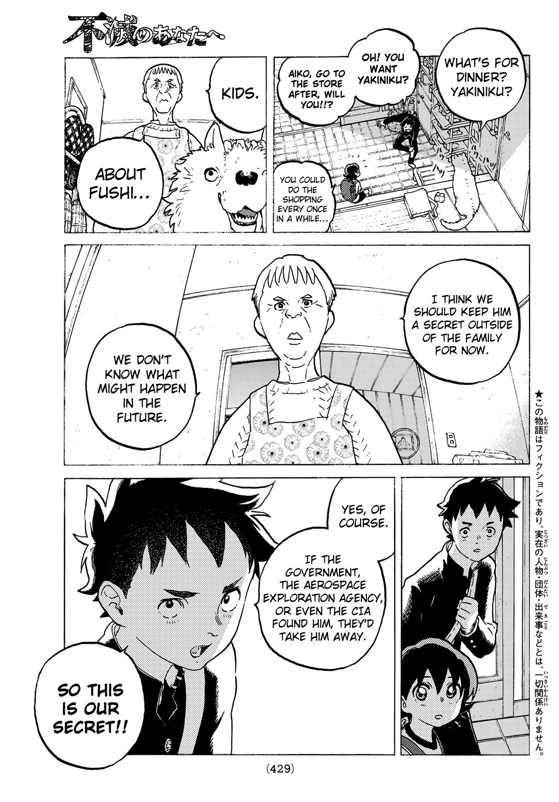 Page 5 of Chapter 120.1