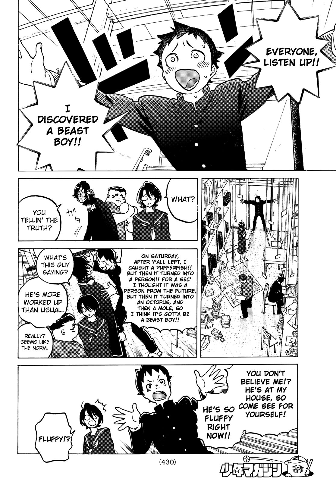 Page 6 of Chapter 120.1