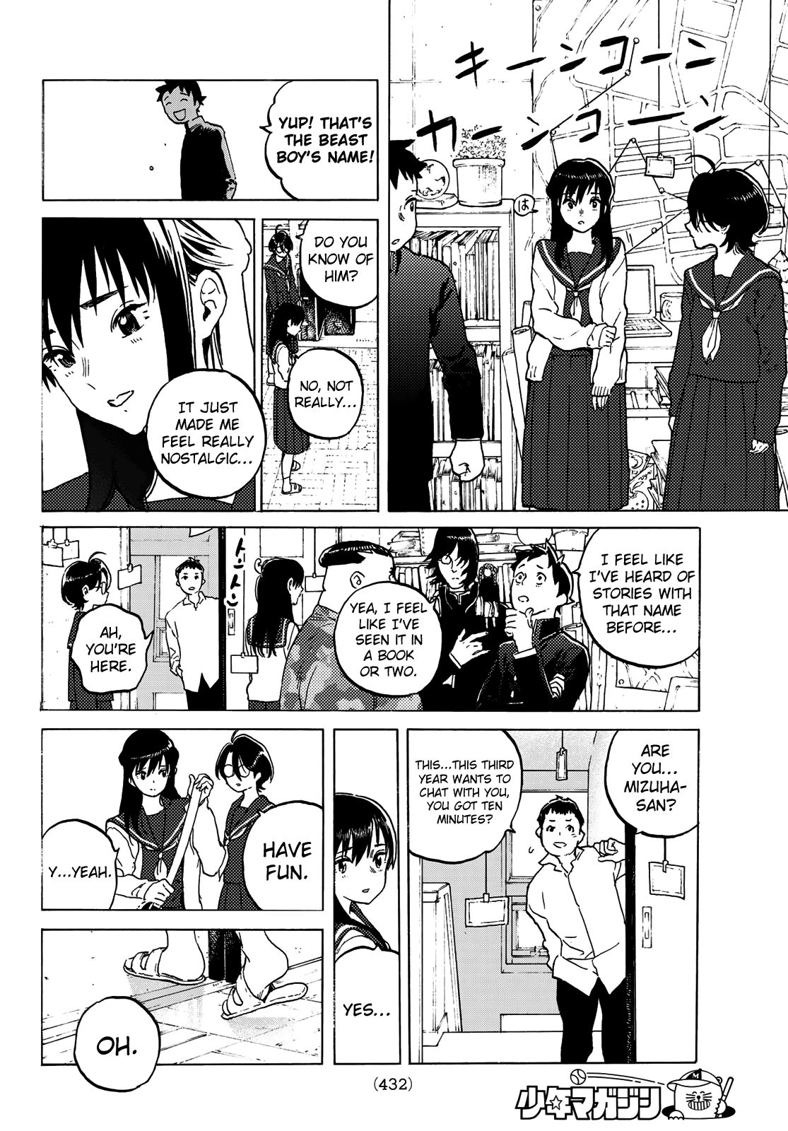 Page 8 of Chapter 120.1