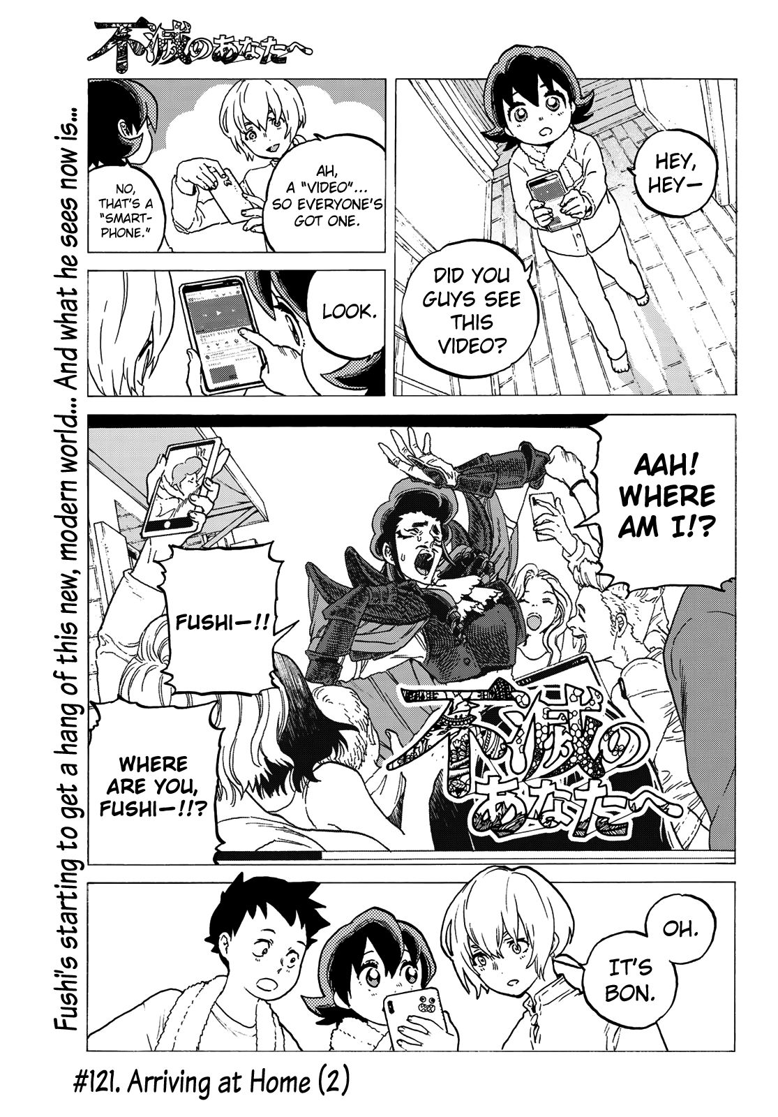 Page 3 of Chapter 121.2