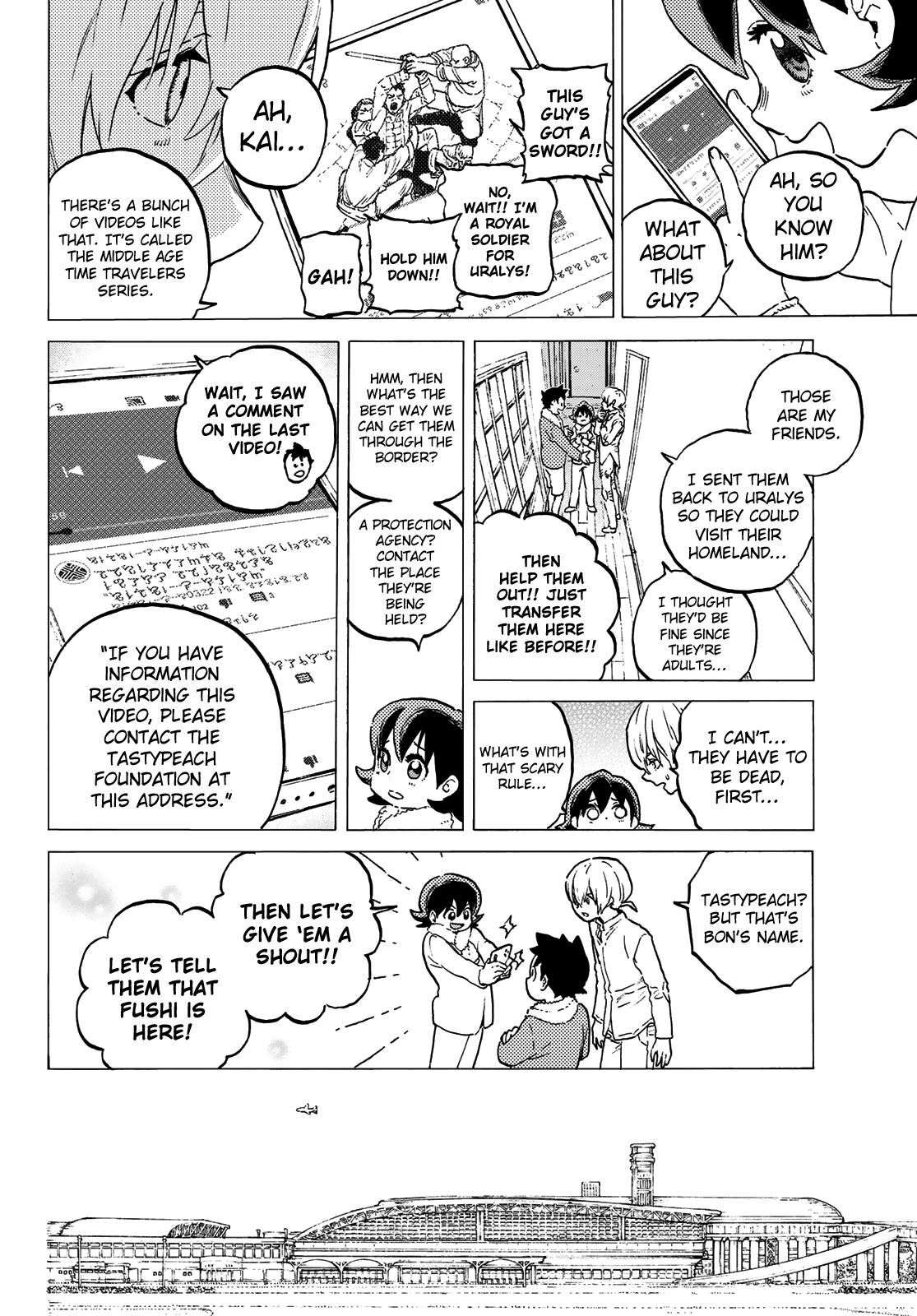 Page 4 of Chapter 121.2