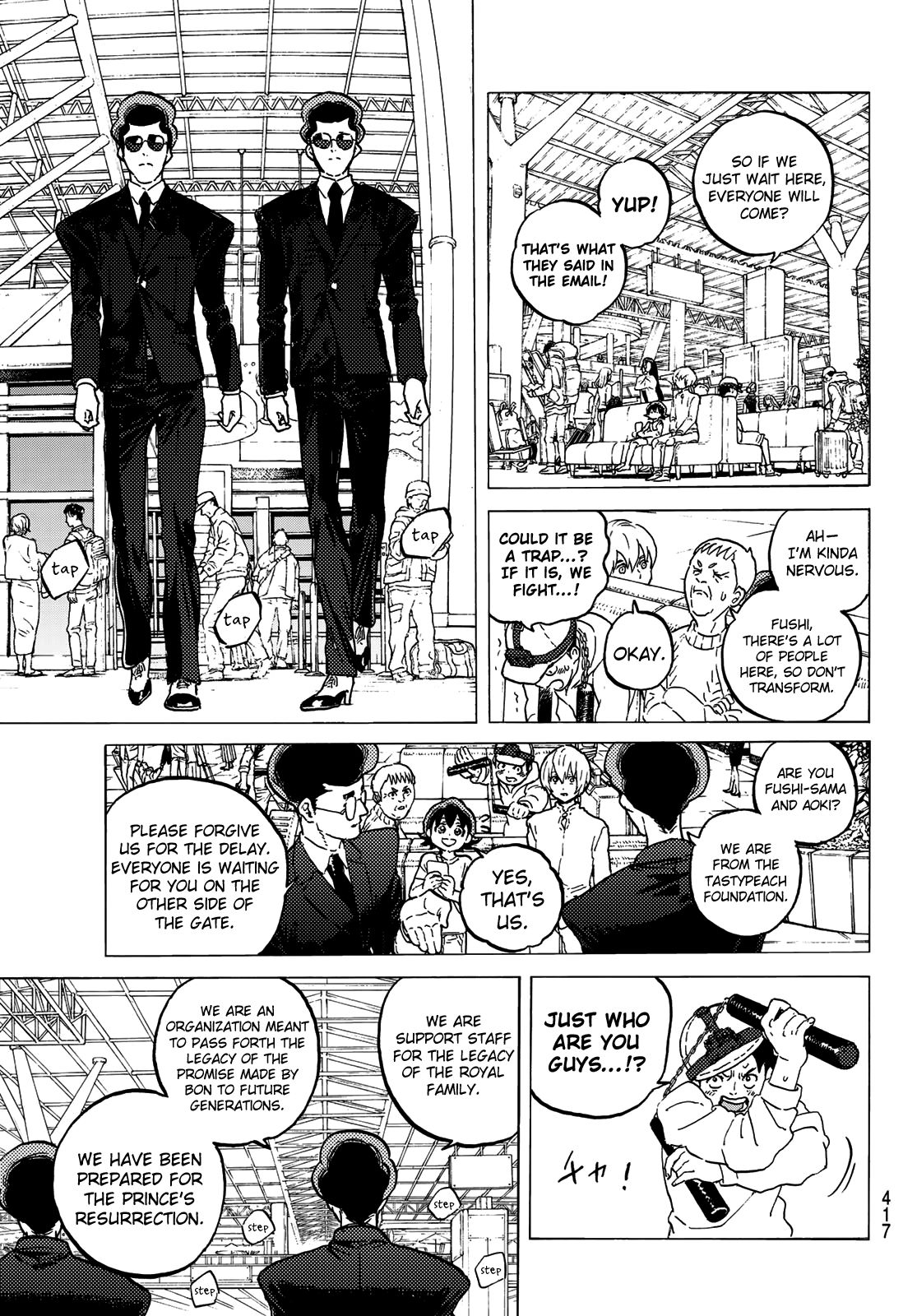 Page 5 of Chapter 121.2