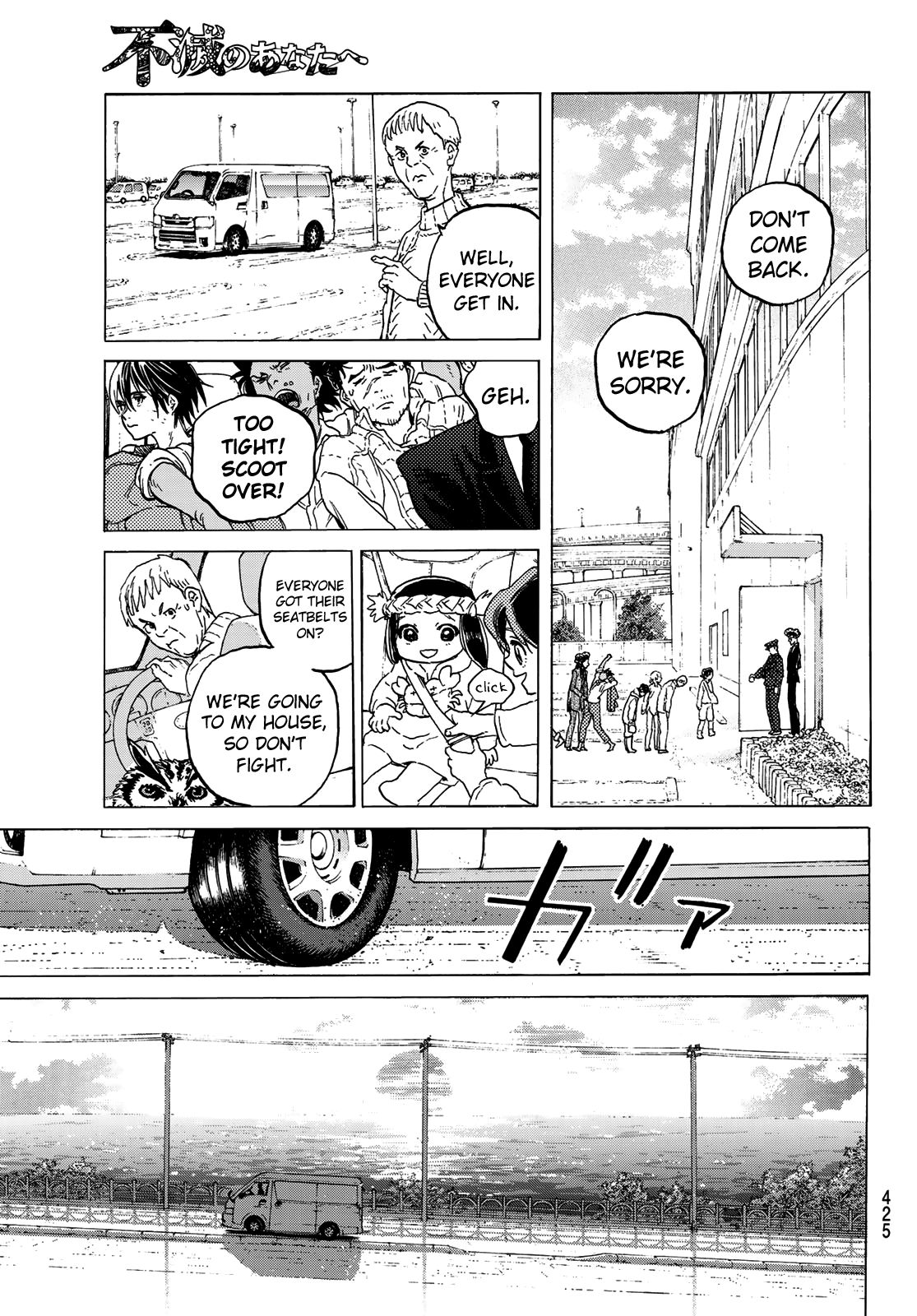 Page 13 of Chapter 121.2