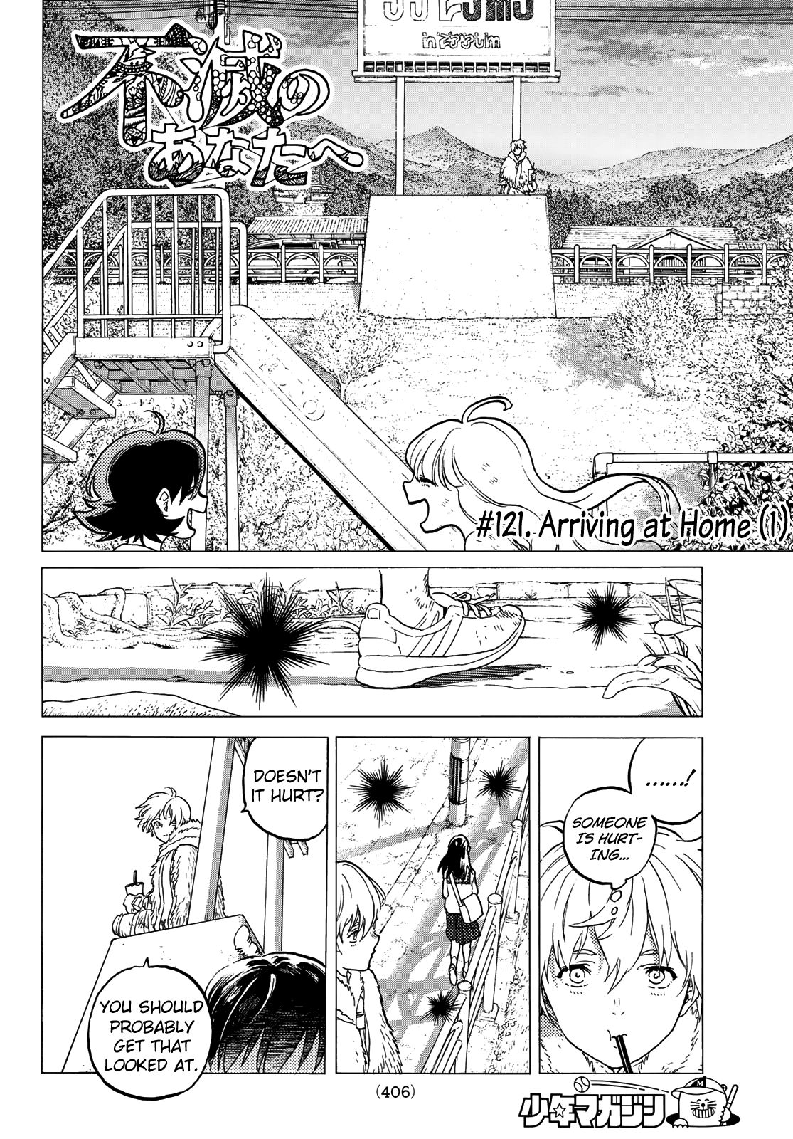 Page 4 of Chapter 121.1