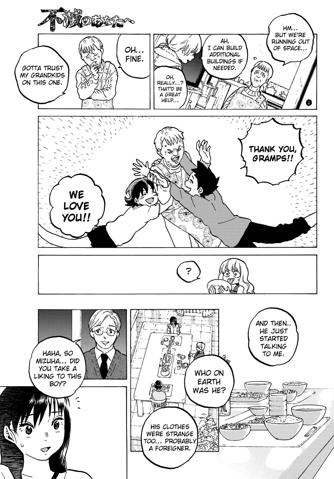 Page 13 of Chapter 121.1