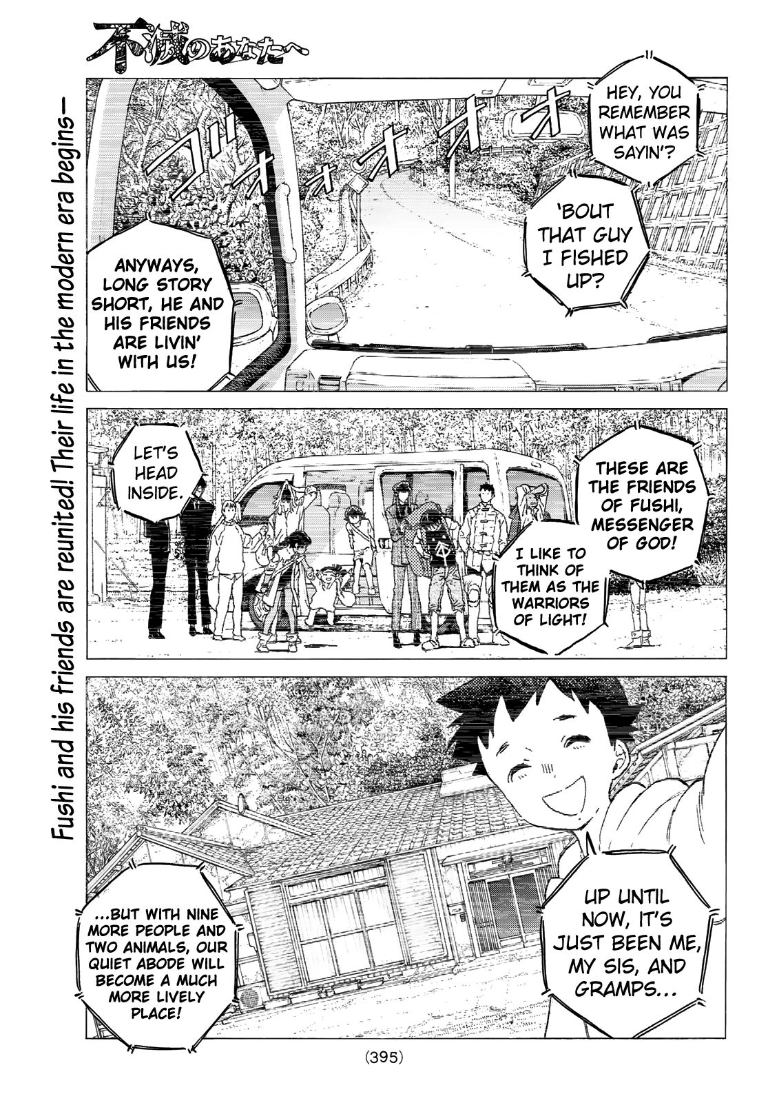 Page 3 of Chapter 122.1