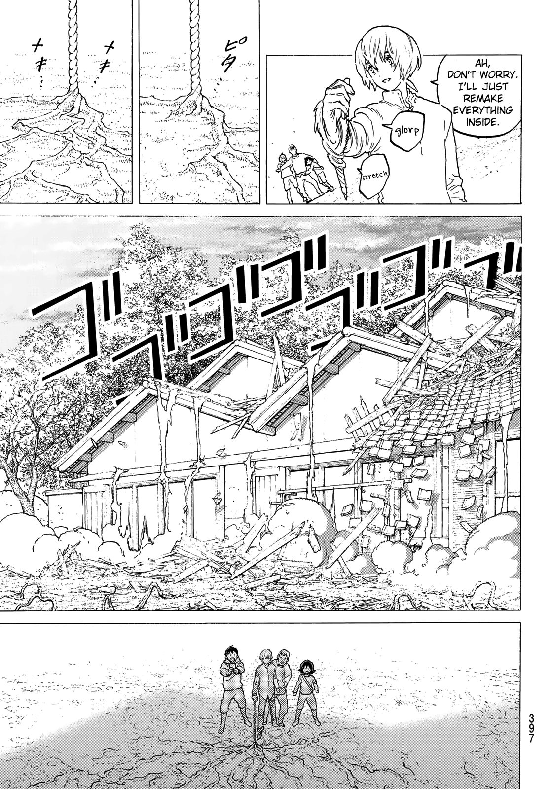 Page 5 of Chapter 122.1