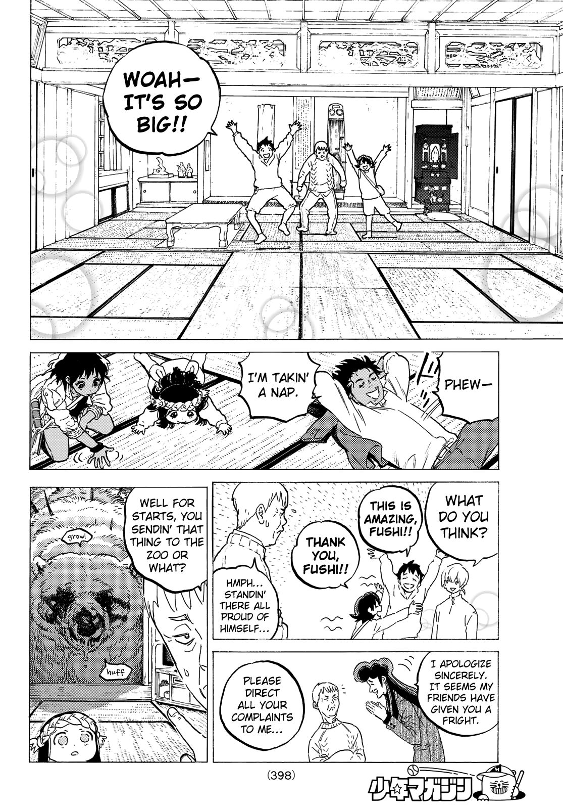 Page 6 of Chapter 122.1