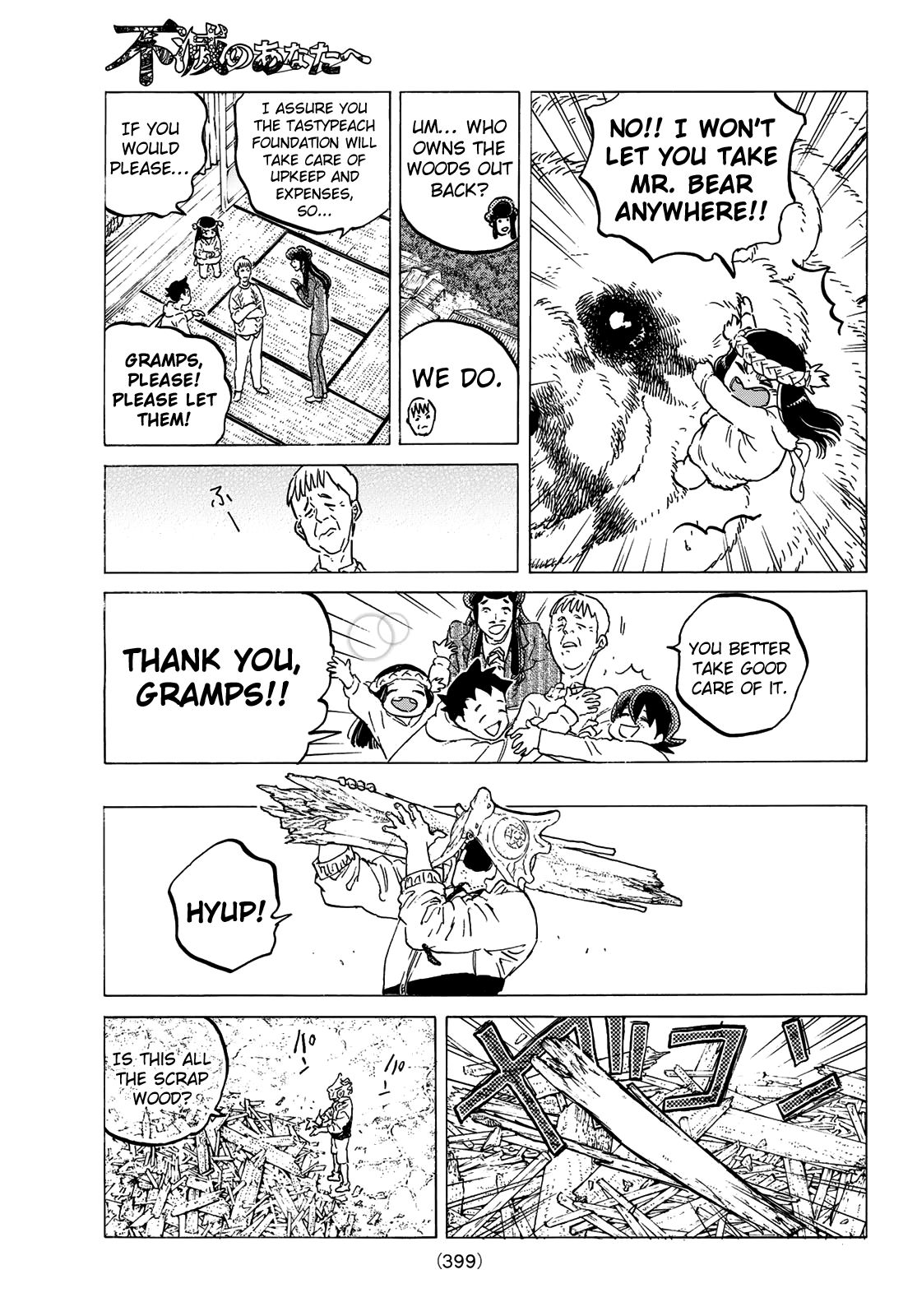 Page 7 of Chapter 122.1