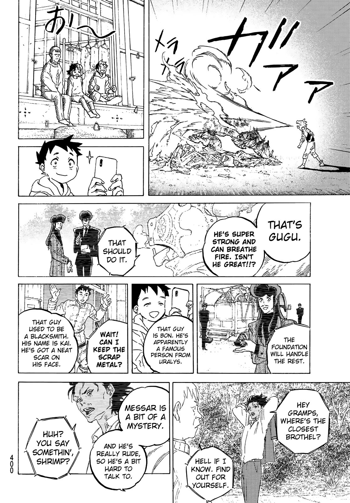 Page 8 of Chapter 122.1
