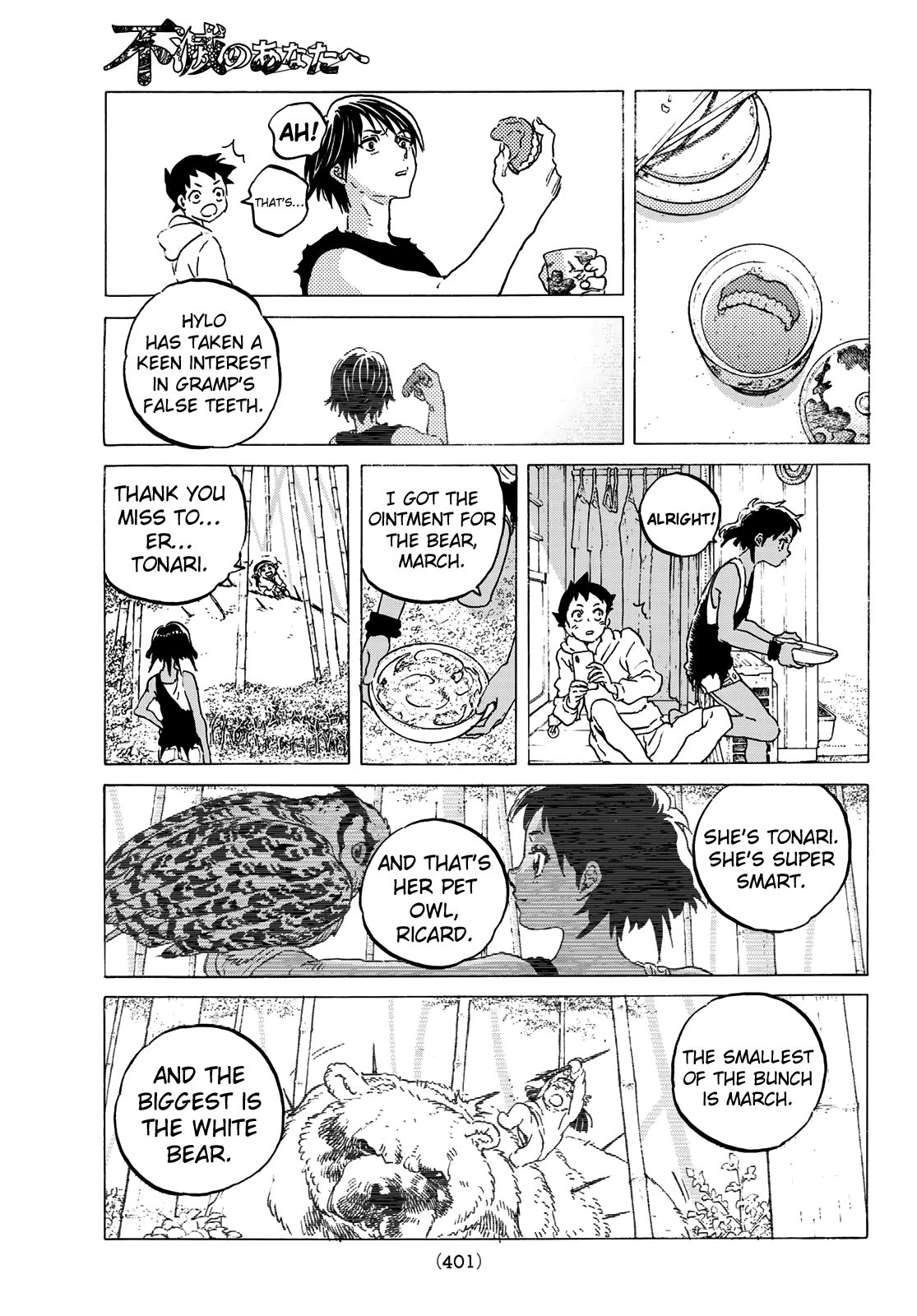 Page 9 of Chapter 122.1