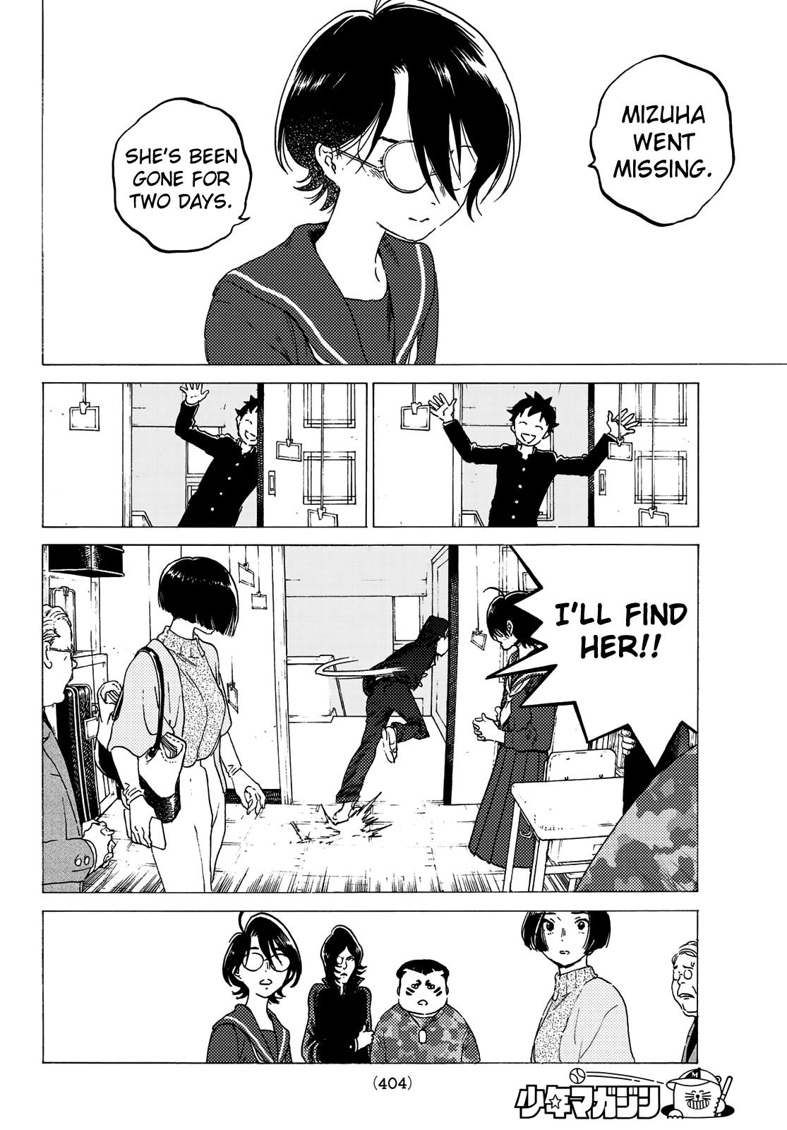 Page 4 of Chapter 122.2