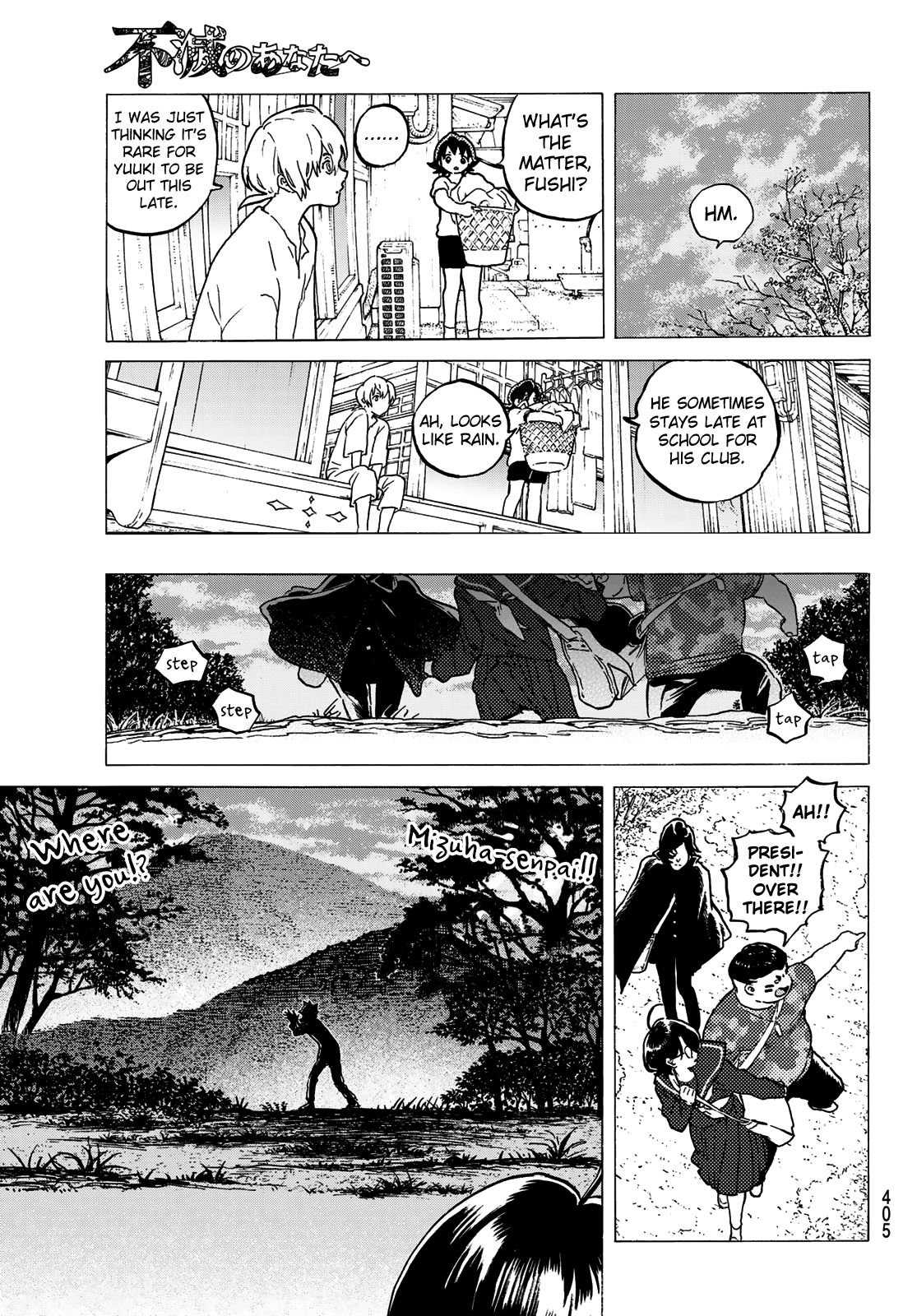 Page 5 of Chapter 122.2