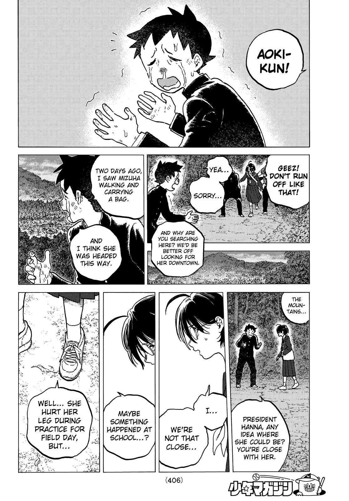 Page 6 of Chapter 122.2
