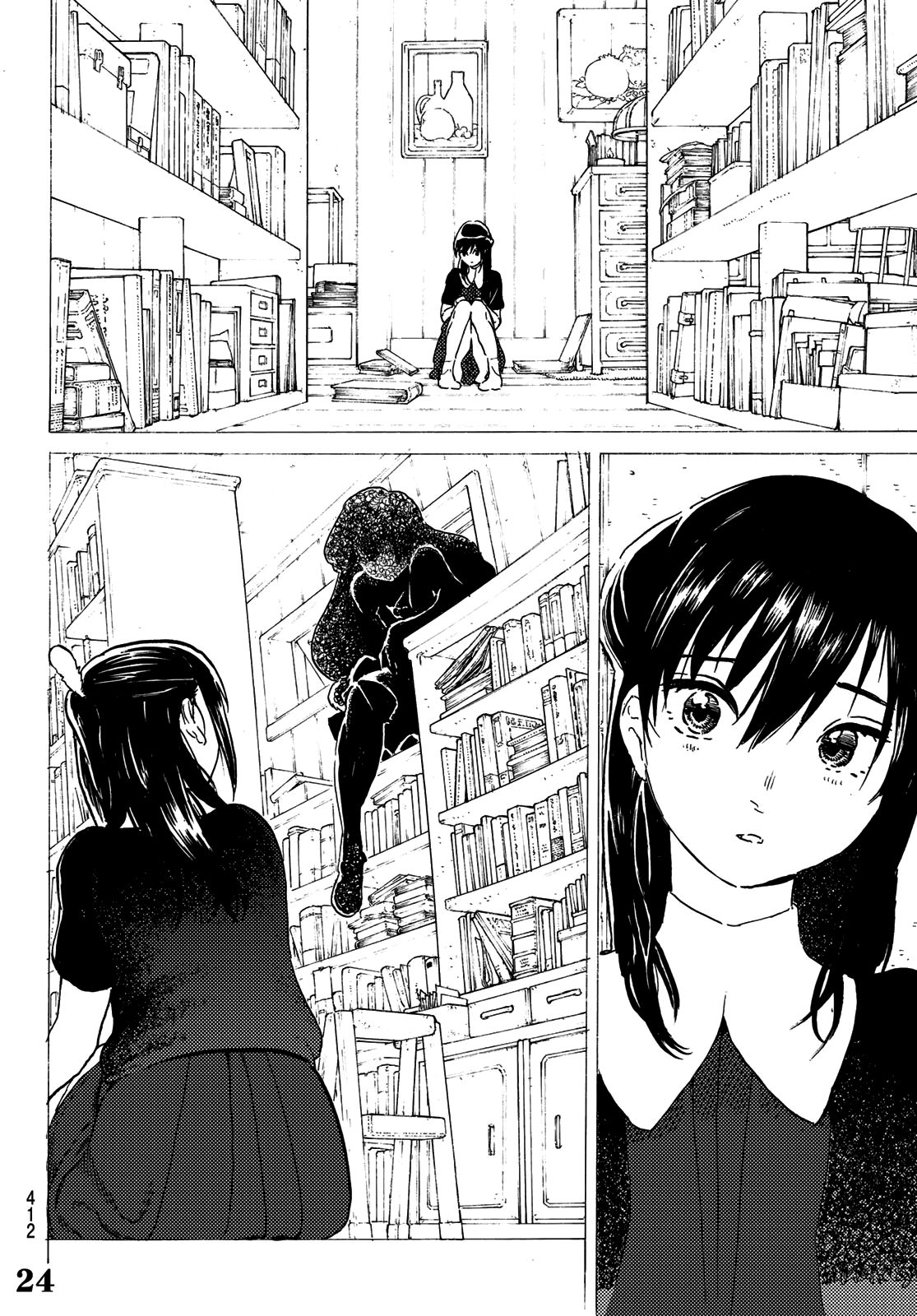 Page 12 of Chapter 122.2