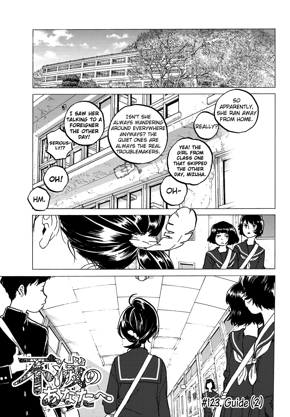 Page 3 of Chapter 123.2