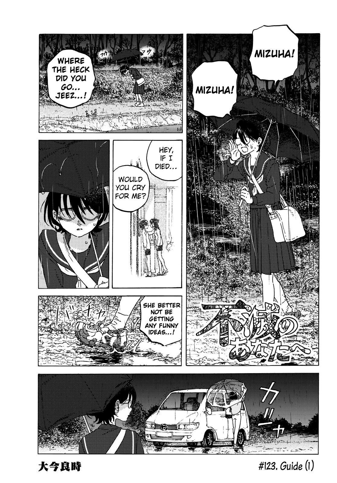 Page 3 of Chapter 123.1