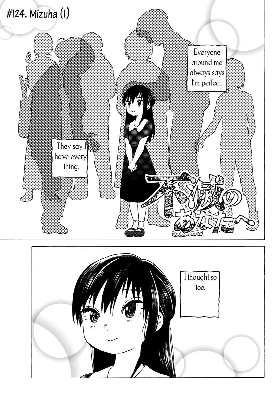 Page 3 of Chapter 124.1