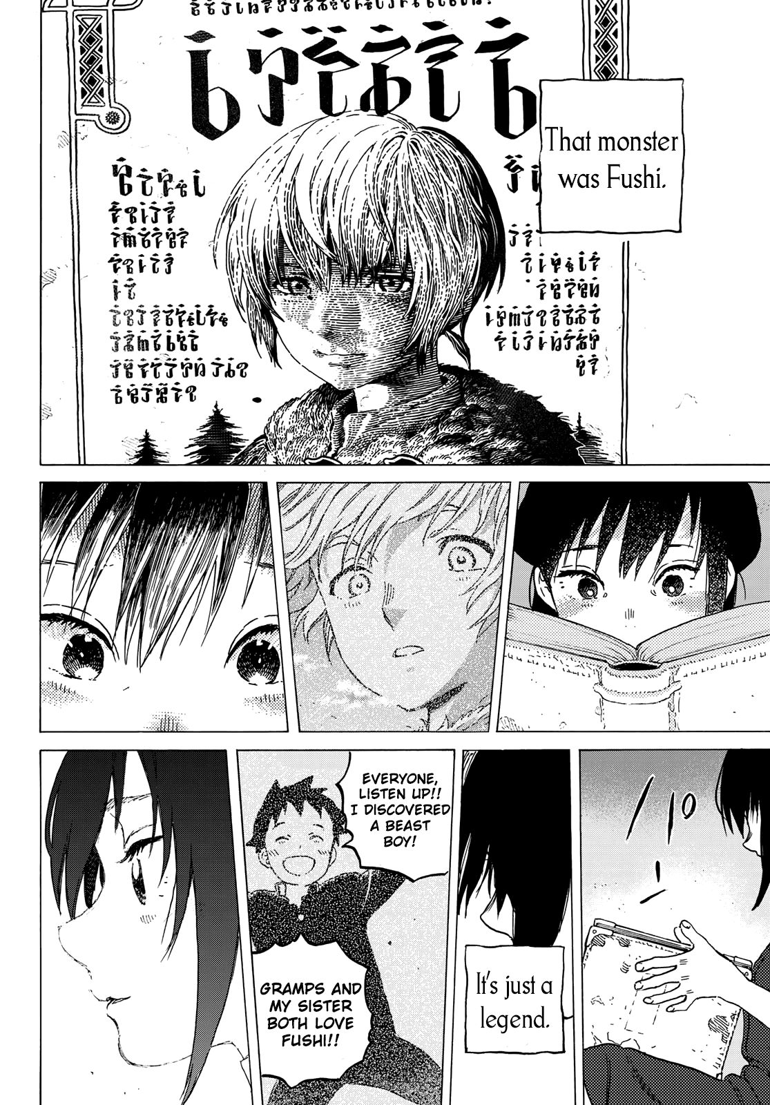 Page 12 of Chapter 124.1