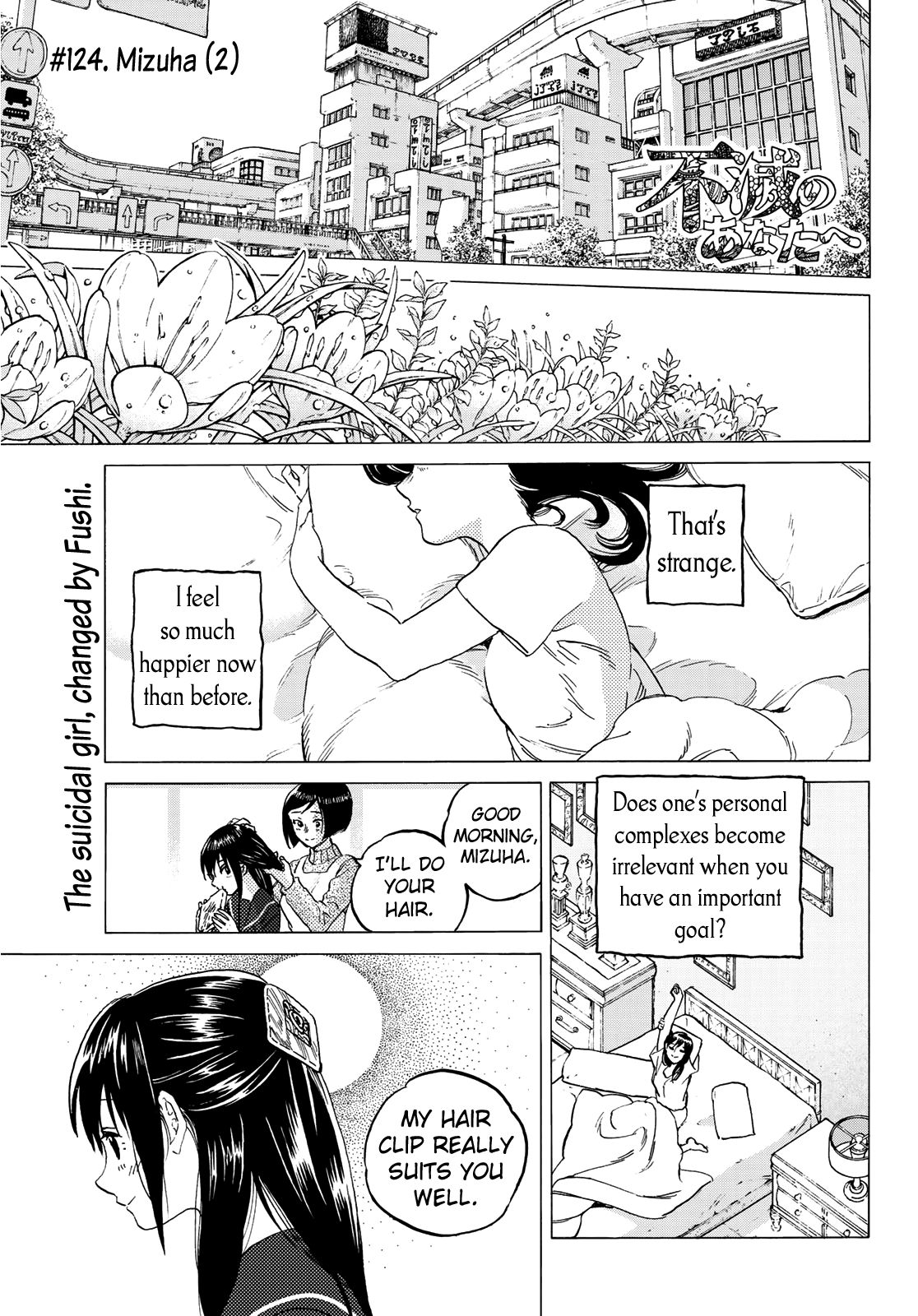 Page 3 of Chapter 124.2