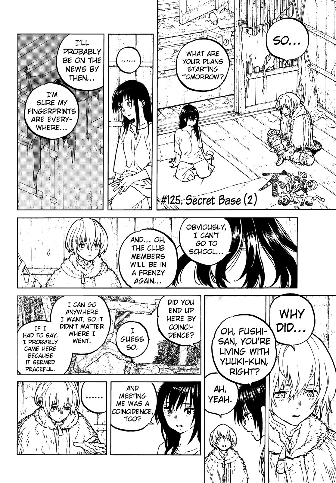 Page 4 of Chapter 125.2