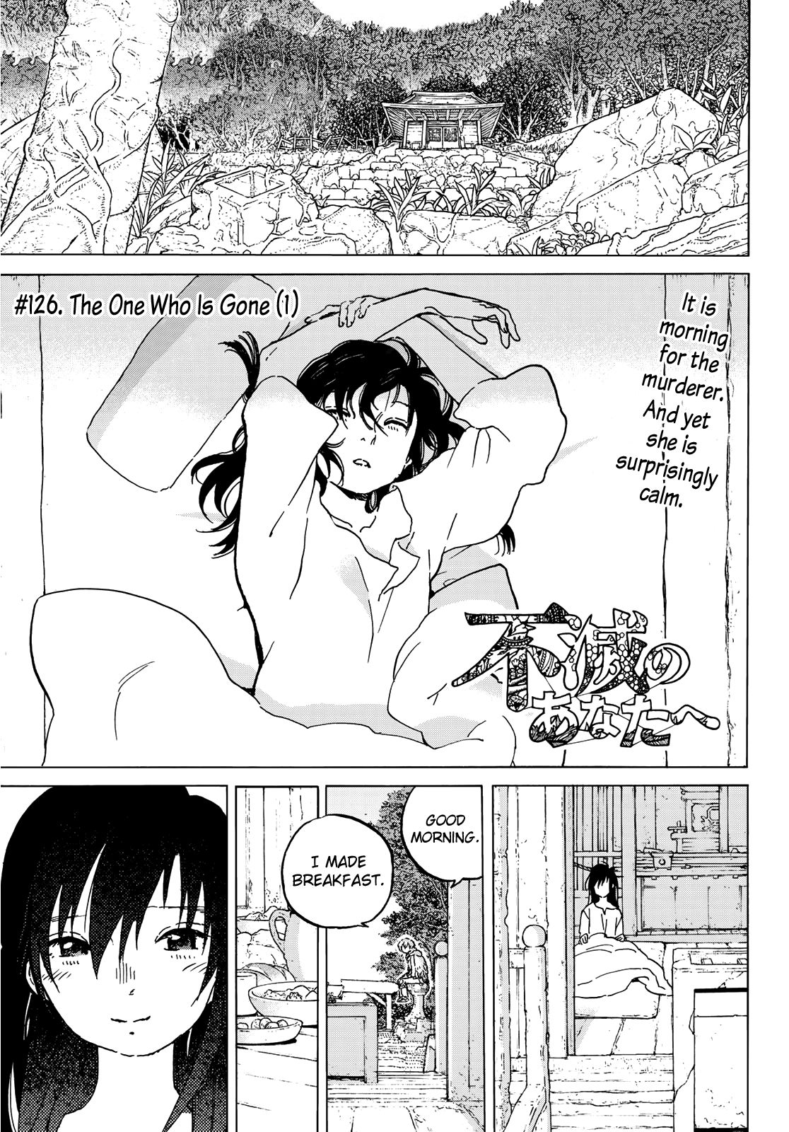 Page 3 of Chapter 126.1