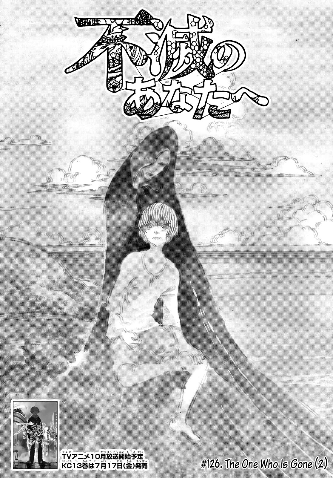 Page 3 of Chapter 126.2
