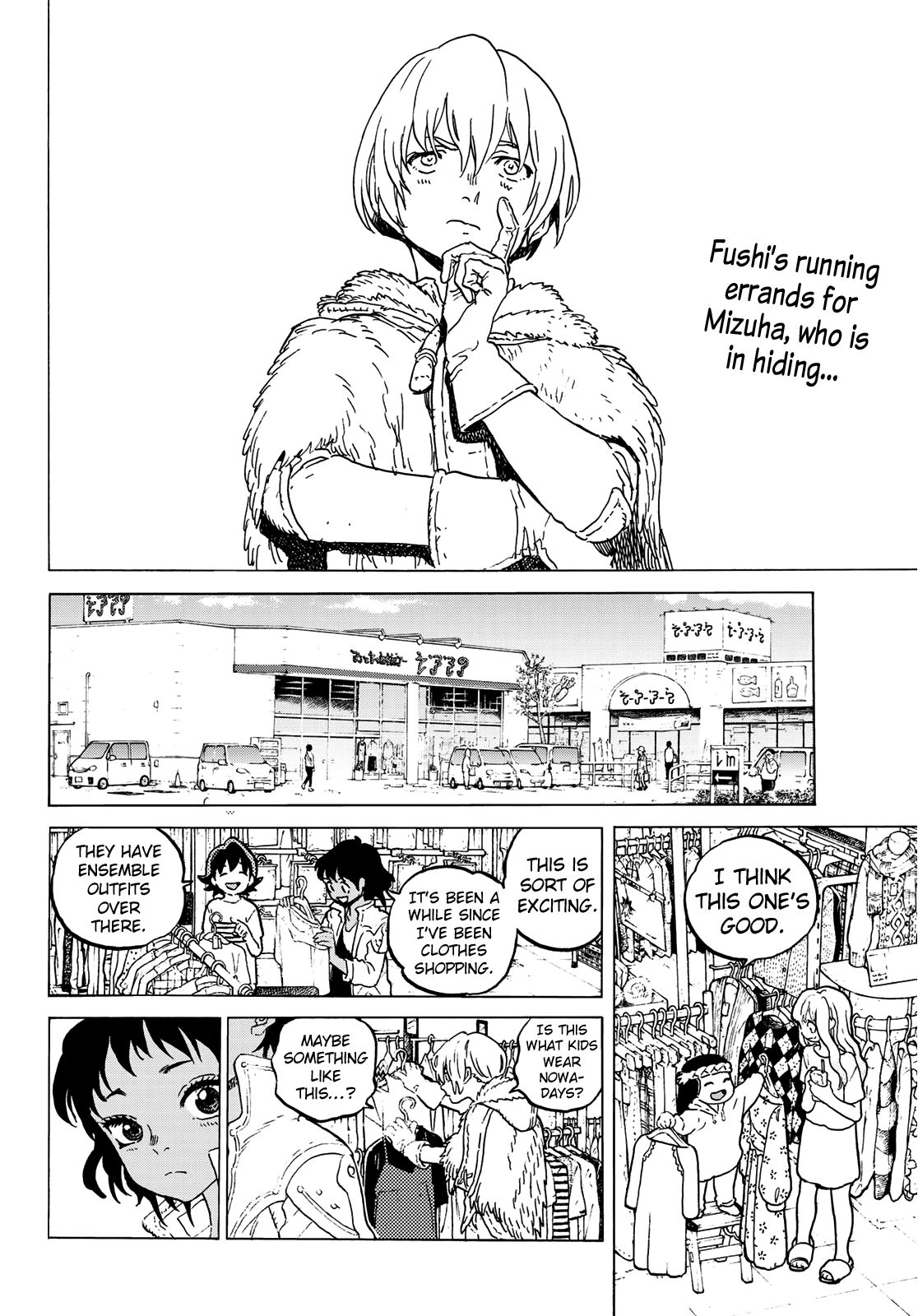 Page 4 of Chapter 126.2