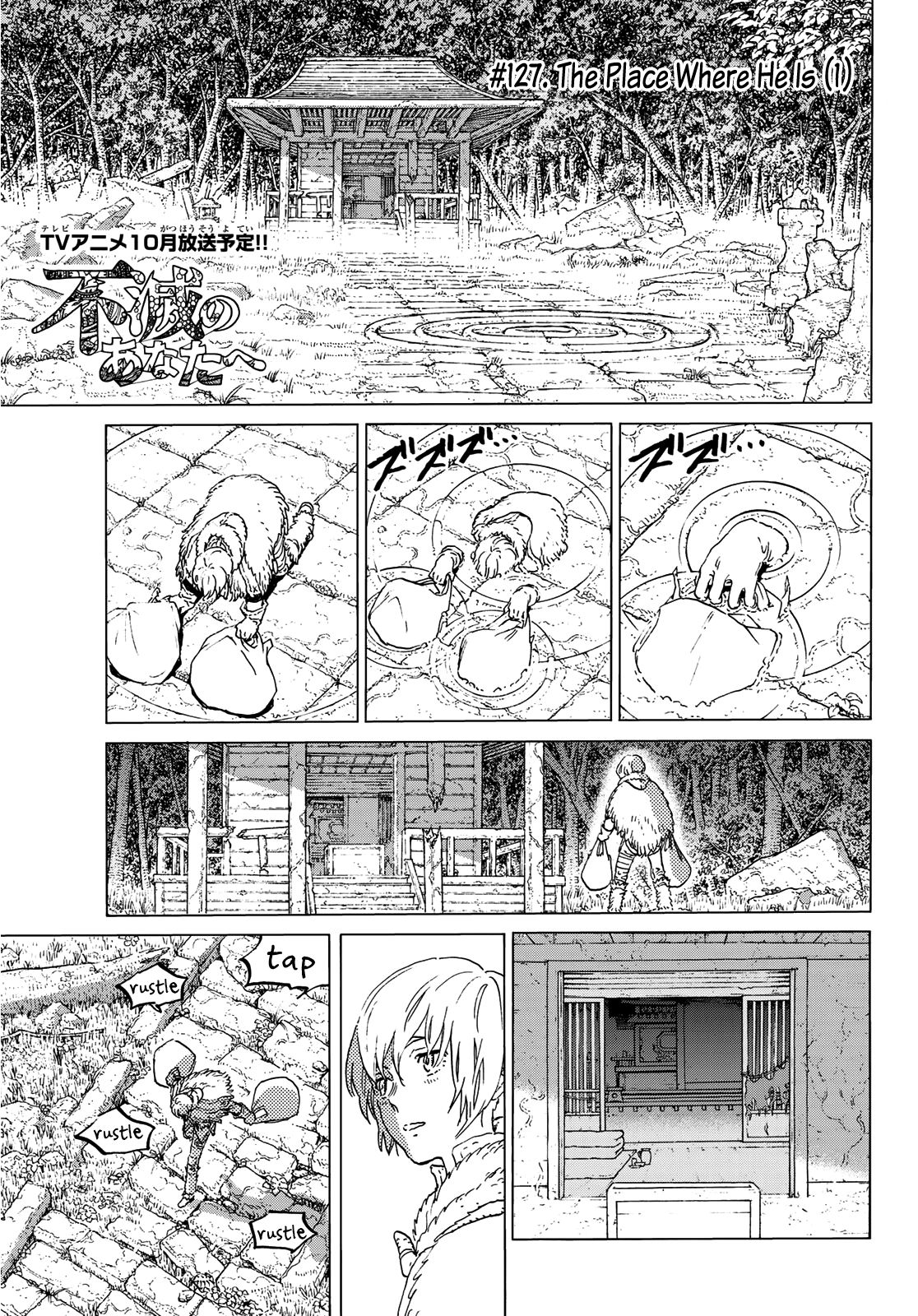 Page 3 of Chapter 127.1