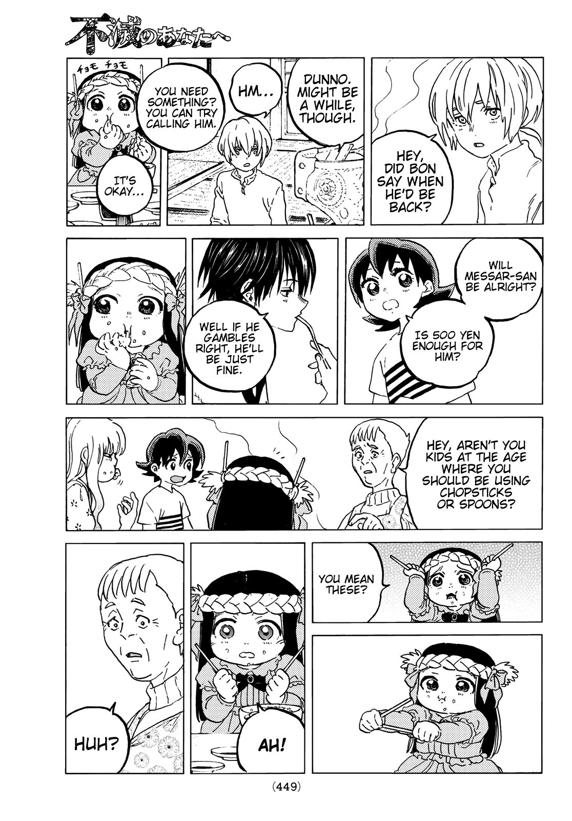 Page 11 of Chapter 127.1