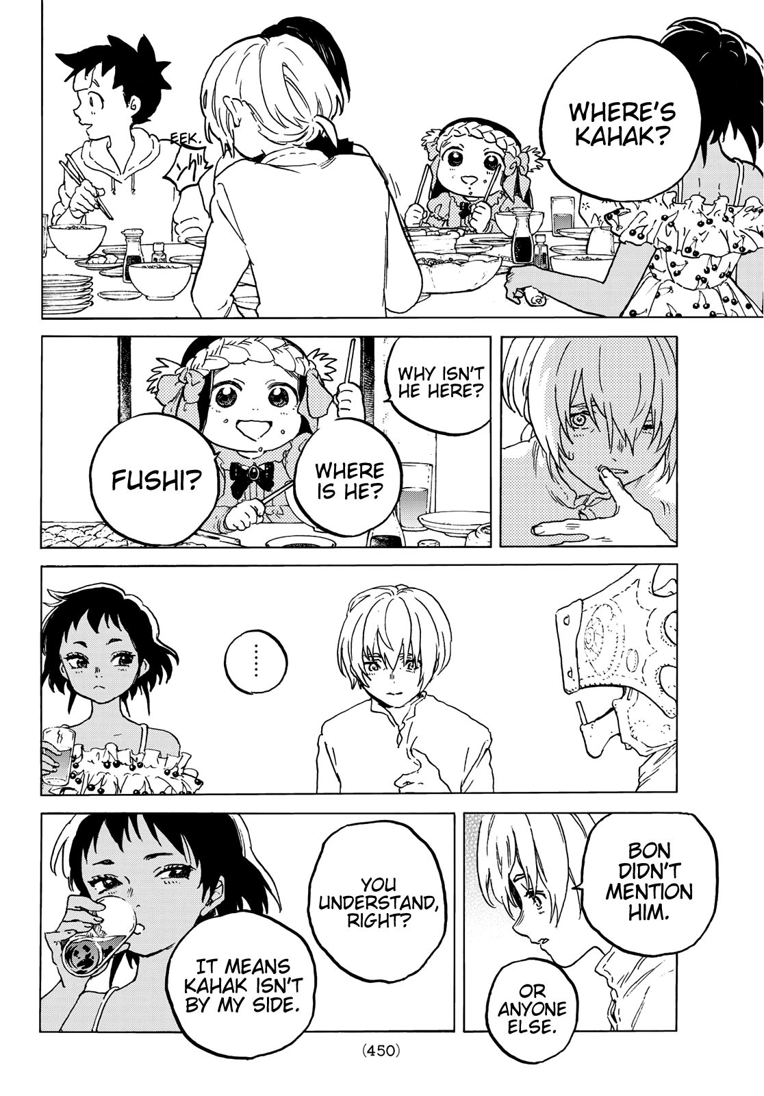 Page 12 of Chapter 127.1