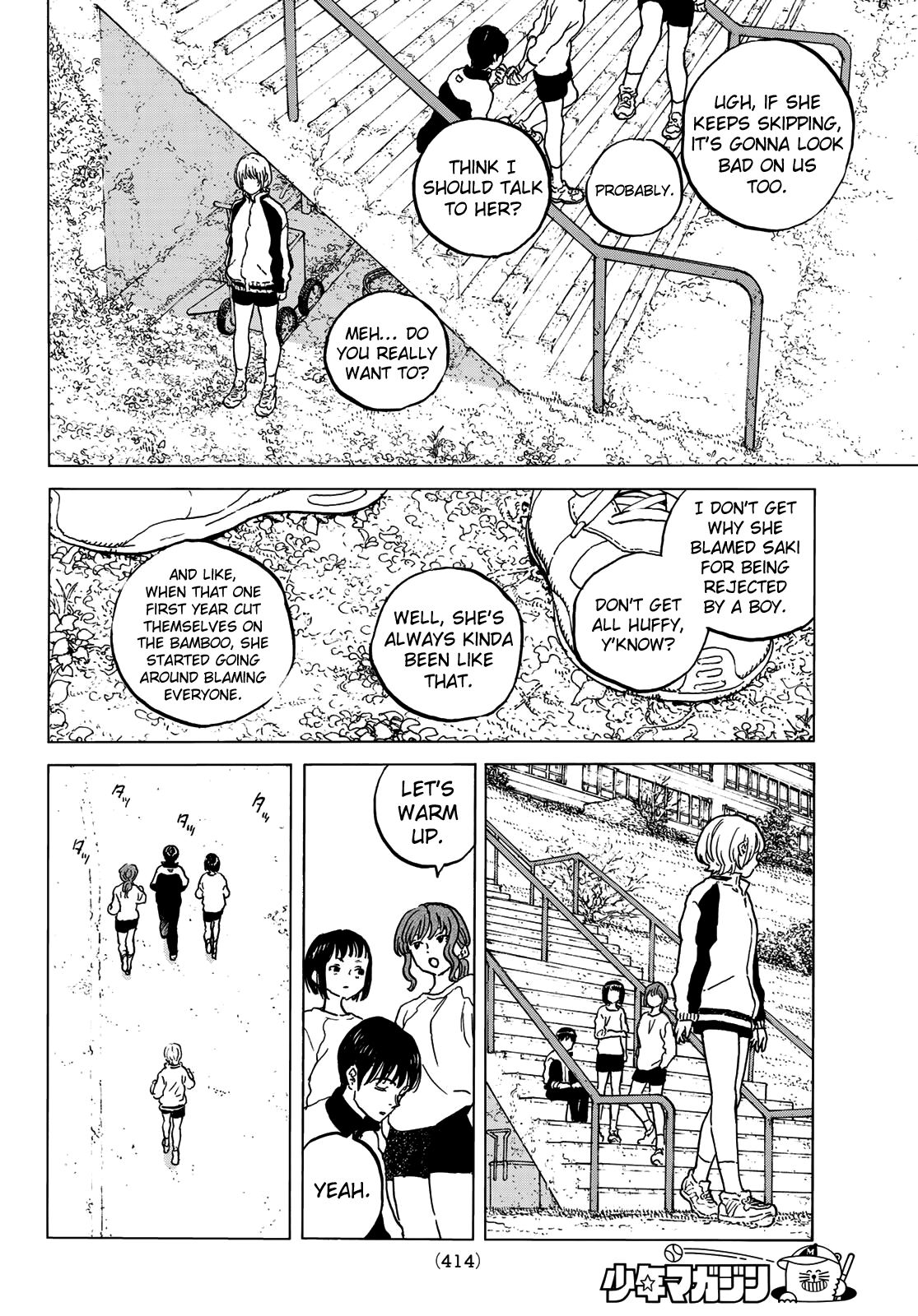 Page 12 of Chapter 128.3